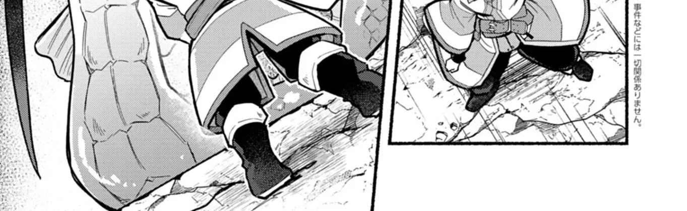 MMO! Playing the game freely led to superhuman abilities Chapter 7.1 page 3