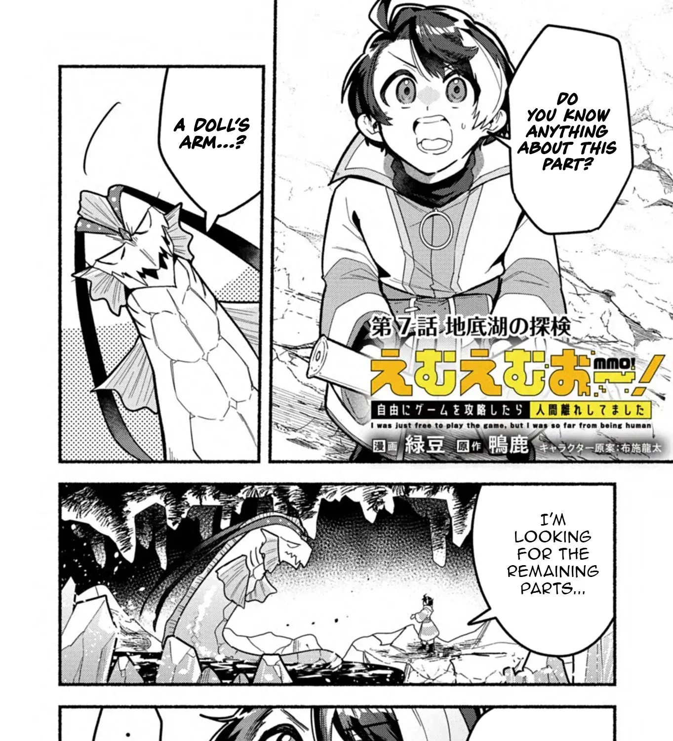 MMO! Playing the game freely led to superhuman abilities Chapter 7.1 page 4