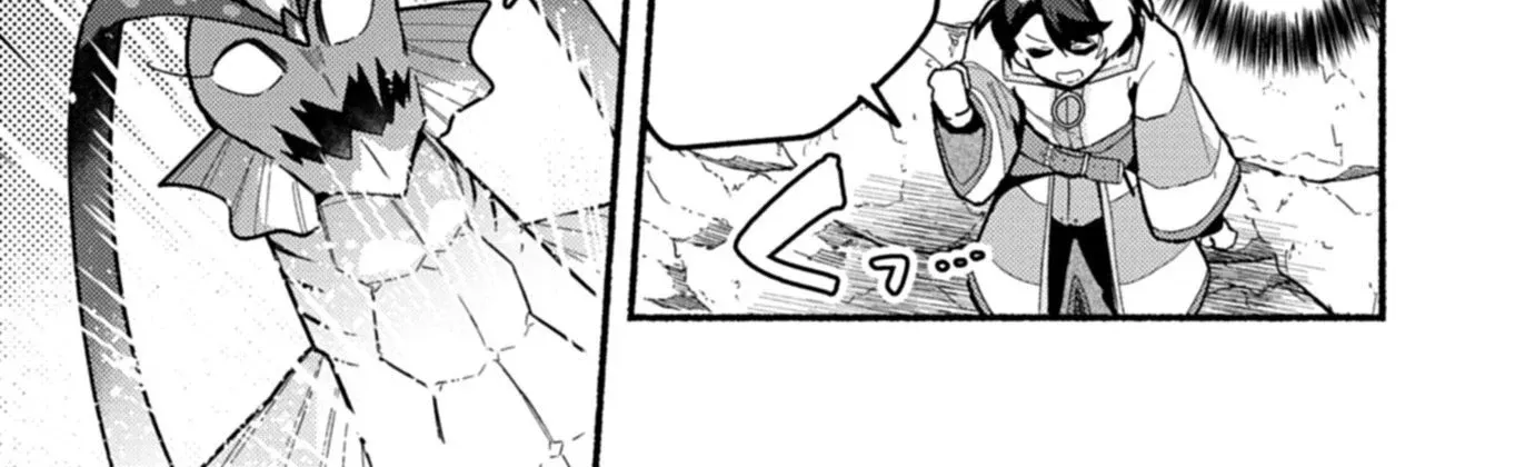 MMO! Playing the game freely led to superhuman abilities Chapter 7.1 page 7