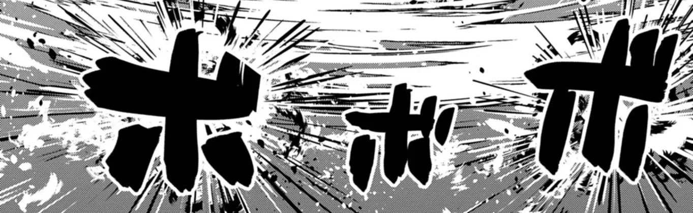 MMO! Playing the game freely led to superhuman abilities Chapter 7.1 page 25