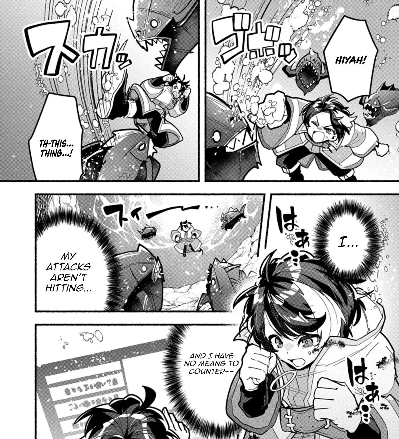 MMO! Playing the game freely led to superhuman abilities Chapter 7.1 page 20