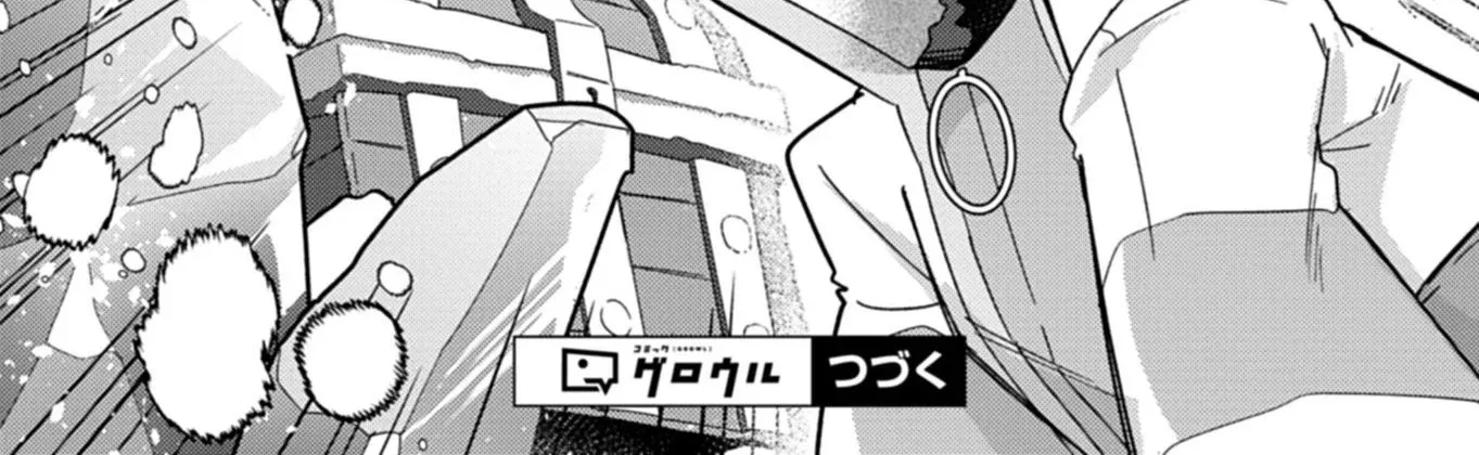MMO! Playing the game freely led to superhuman abilities Chapter 7.1 page 31