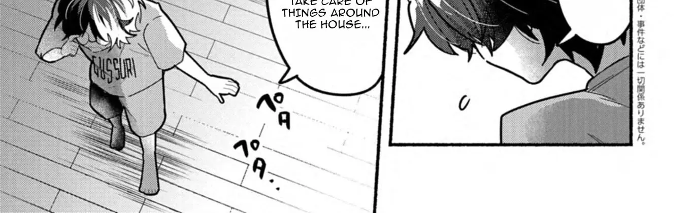 MMO! Playing the game freely led to superhuman abilities Chapter 8.1 page 3
