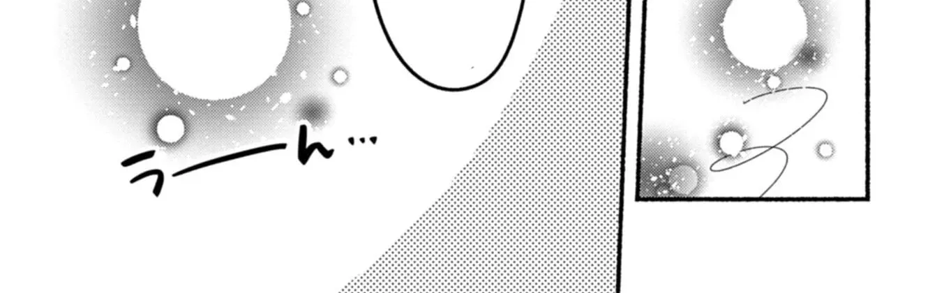 MMO! Playing the game freely led to superhuman abilities Chapter 8.1 page 19