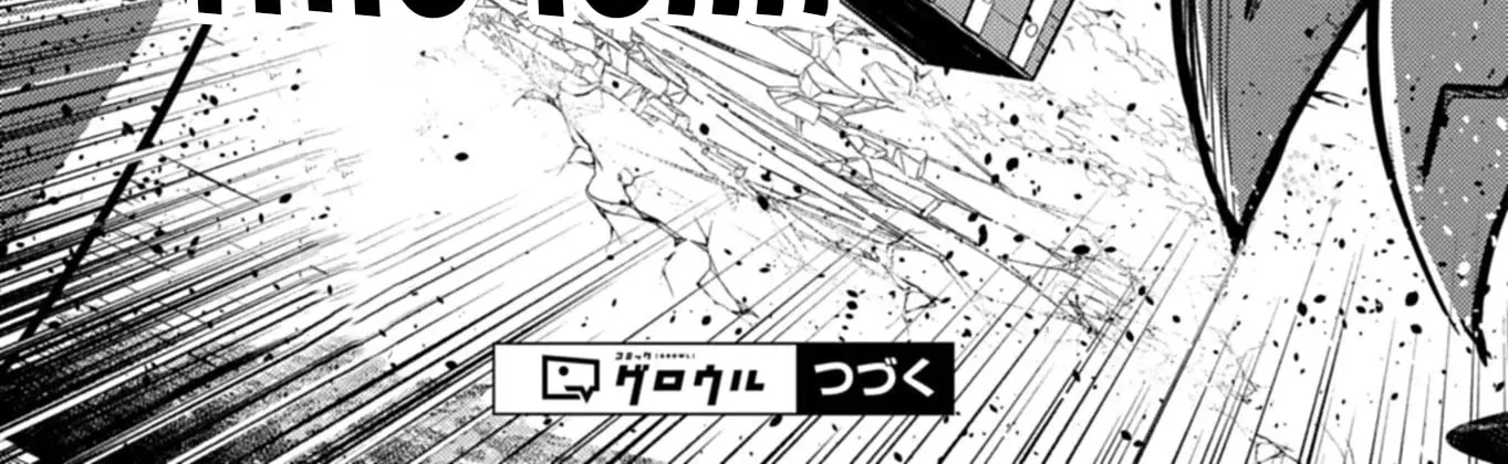 MMO! Playing the game freely led to superhuman abilities Chapter 8.1 page 31