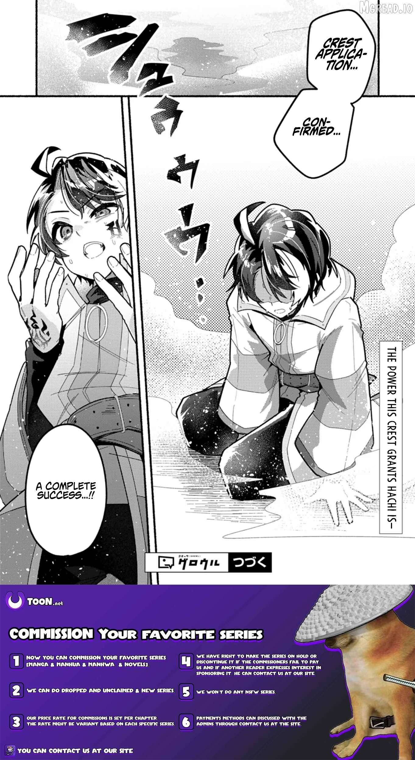 MMO! Playing the game freely led to superhuman abilities Chapter 8.2 page 15