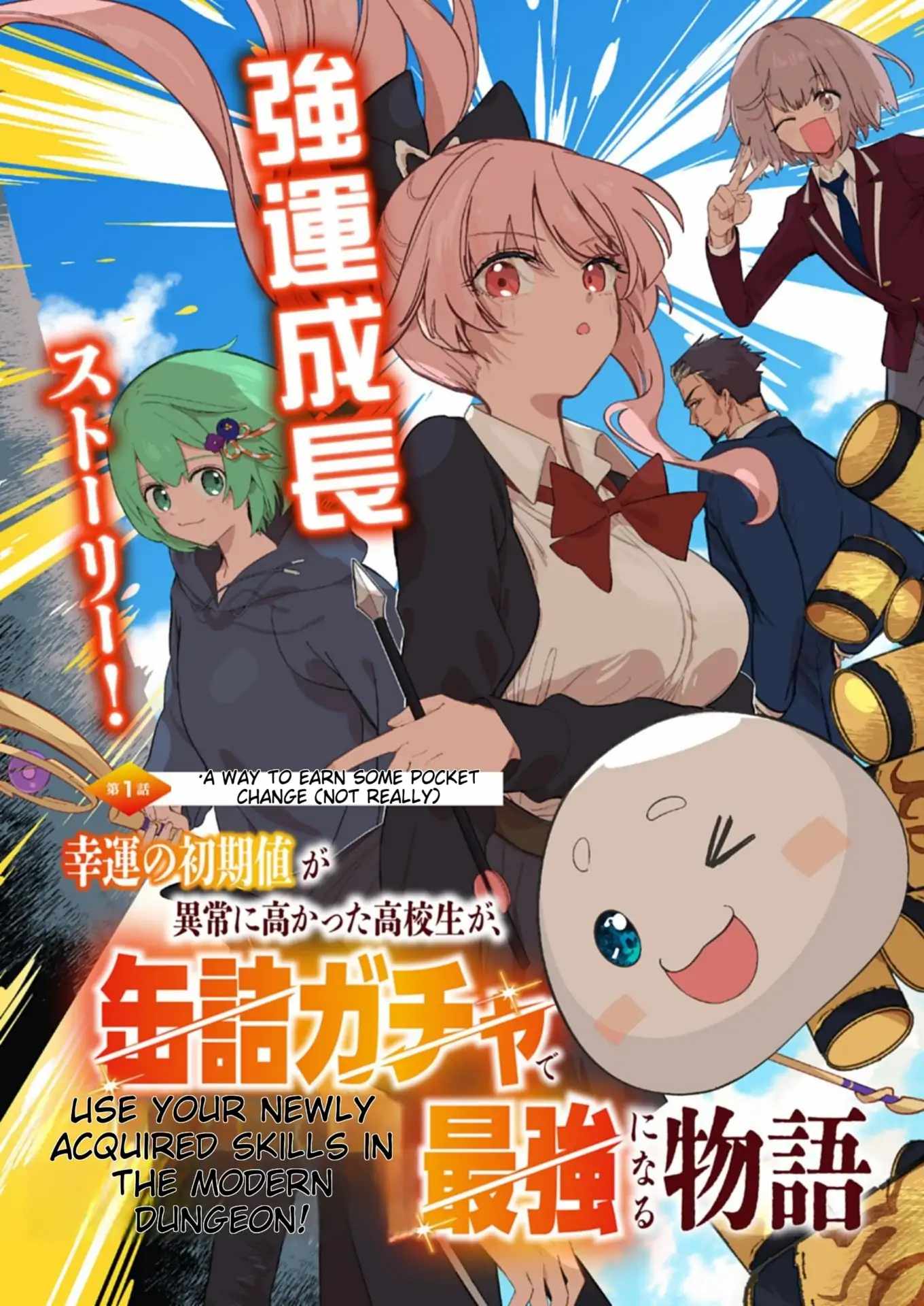 Modern Dungeon – A Tale of a High Schooler with Abnormally High Initial Luck, Becoming the Strongest Using Skills Obtained from Canned Gacha Chapter 1 page 3