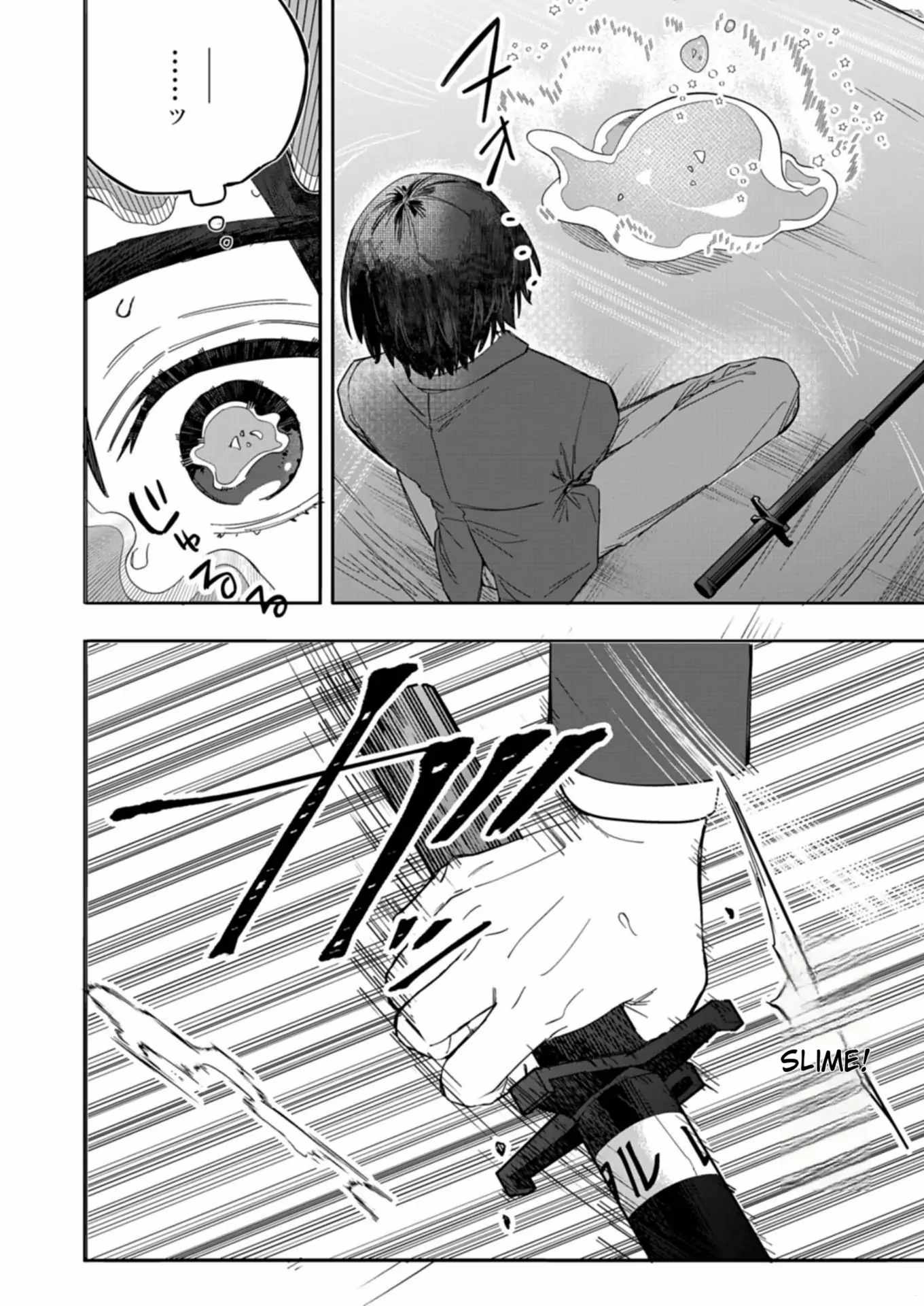 Modern Dungeon – A Tale of a High Schooler with Abnormally High Initial Luck, Becoming the Strongest Using Skills Obtained from Canned Gacha Chapter 1 page 10