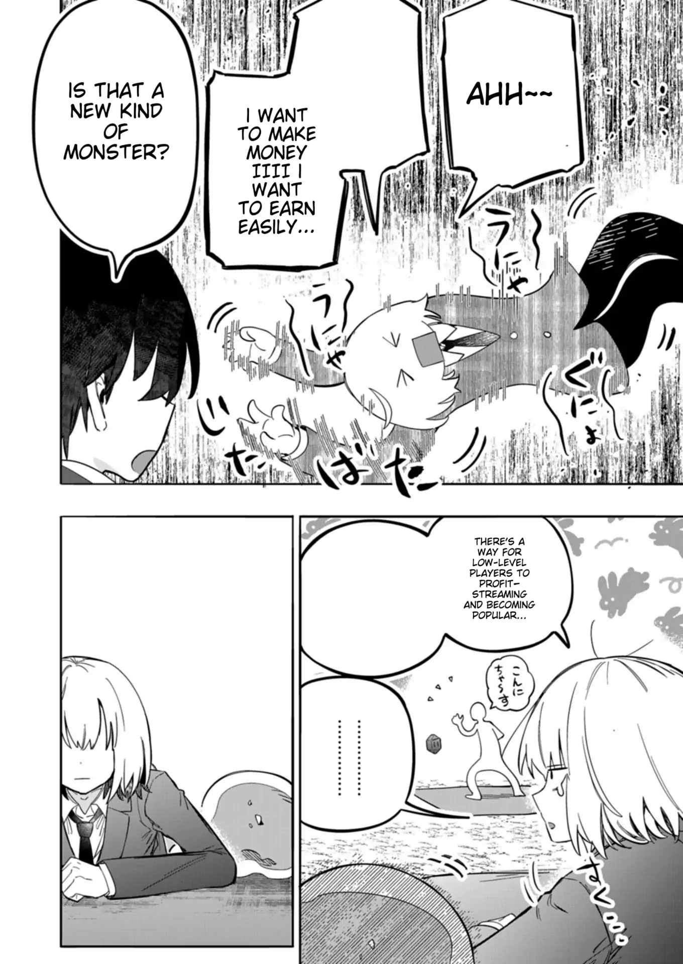 Modern Dungeon – A Tale of a High Schooler with Abnormally High Initial Luck, Becoming the Strongest Using Skills Obtained from Canned Gacha Chapter 1 page 12