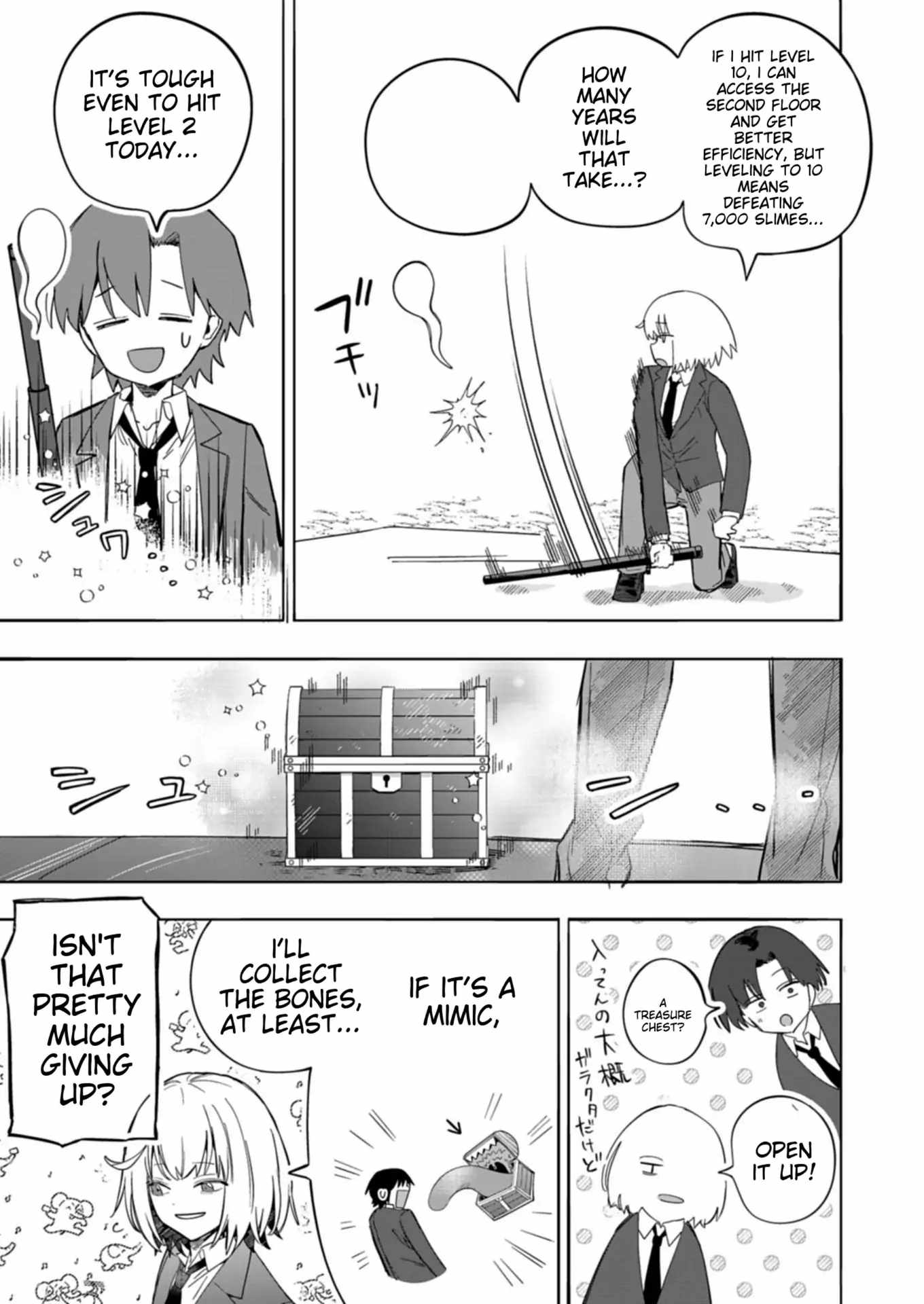 Modern Dungeon – A Tale of a High Schooler with Abnormally High Initial Luck, Becoming the Strongest Using Skills Obtained from Canned Gacha Chapter 1 page 13