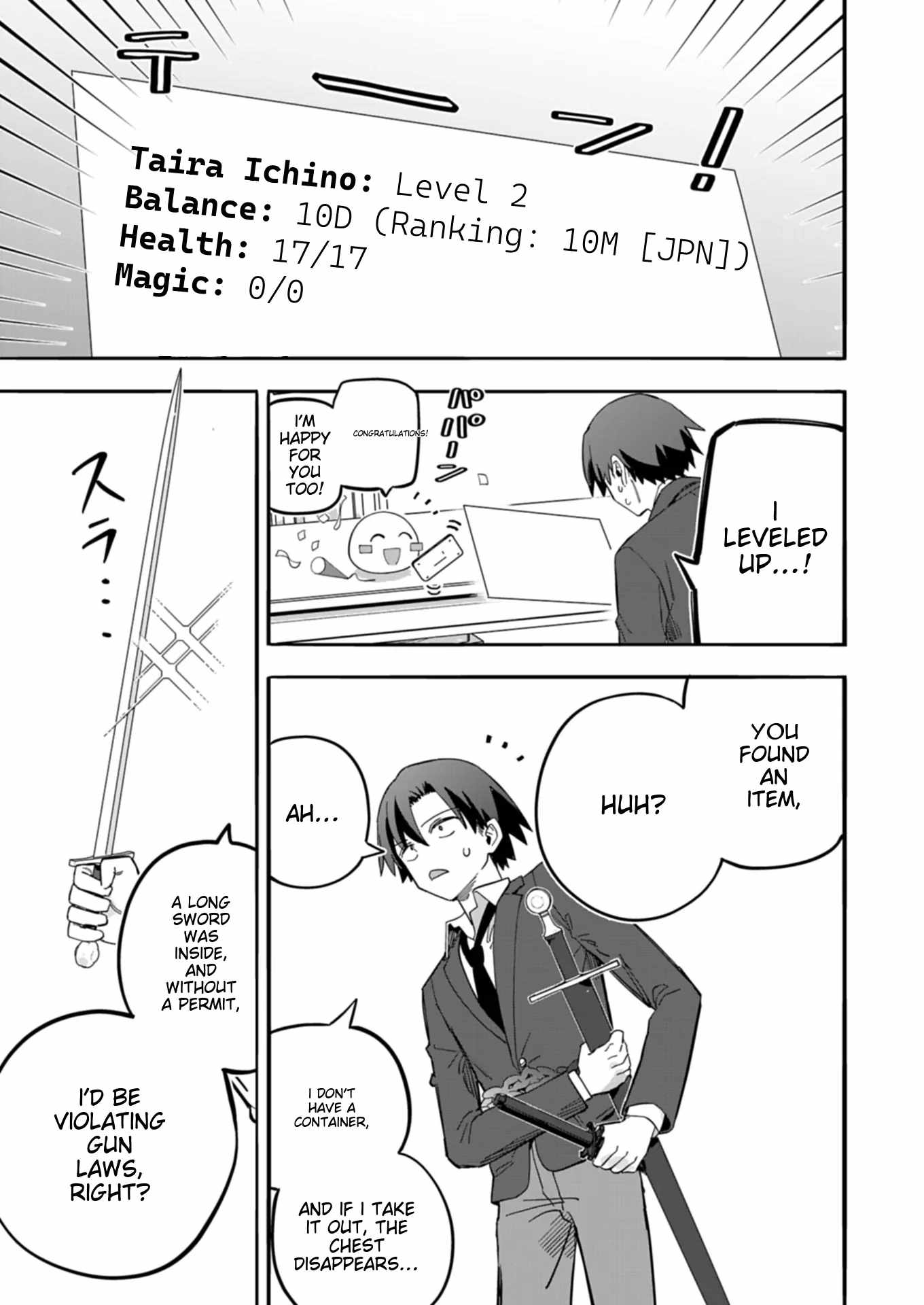 Modern Dungeon – A Tale of a High Schooler with Abnormally High Initial Luck, Becoming the Strongest Using Skills Obtained from Canned Gacha Chapter 2.1 page 9