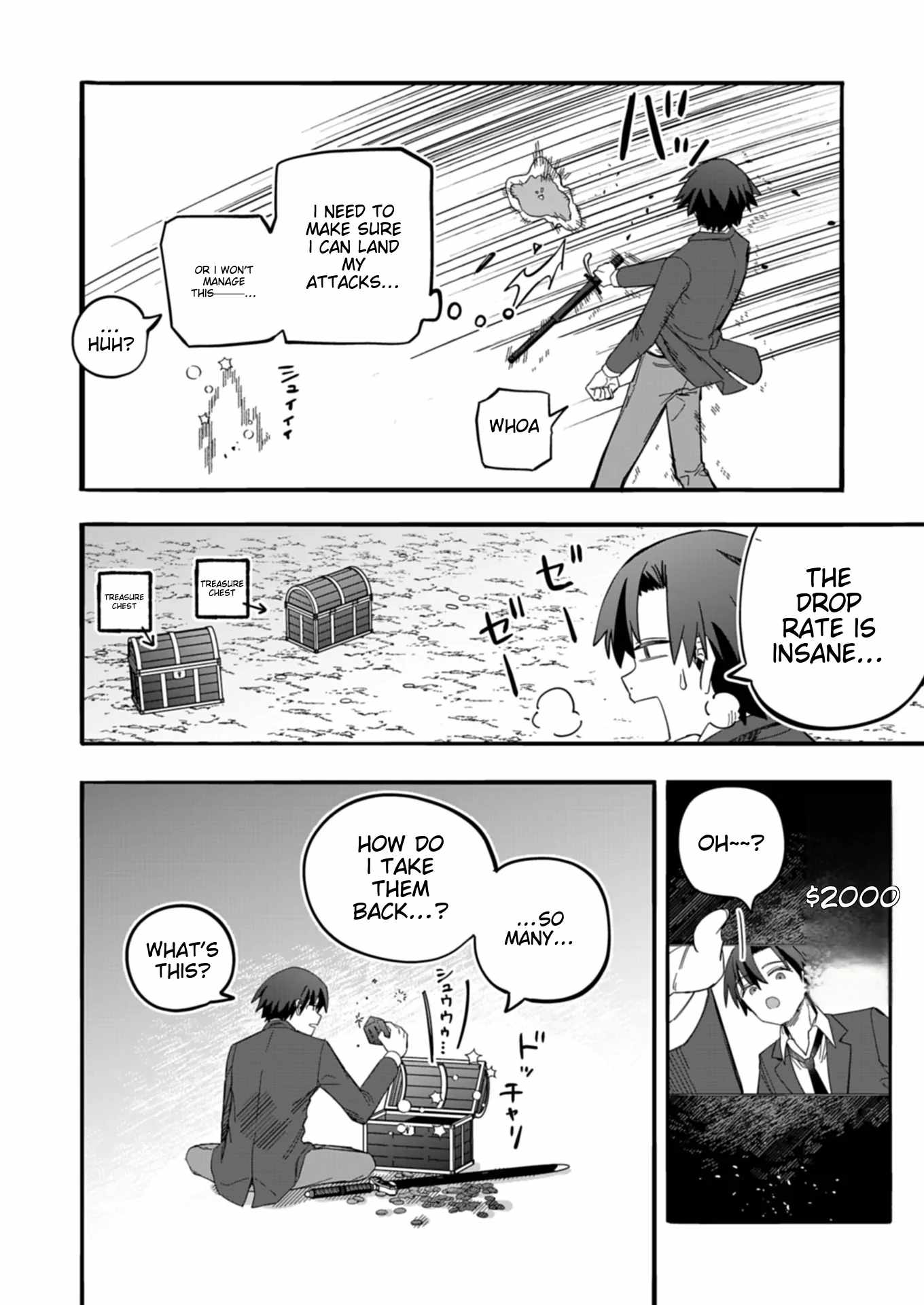 Modern Dungeon – A Tale of a High Schooler with Abnormally High Initial Luck, Becoming the Strongest Using Skills Obtained from Canned Gacha Chapter 2.1 page 8