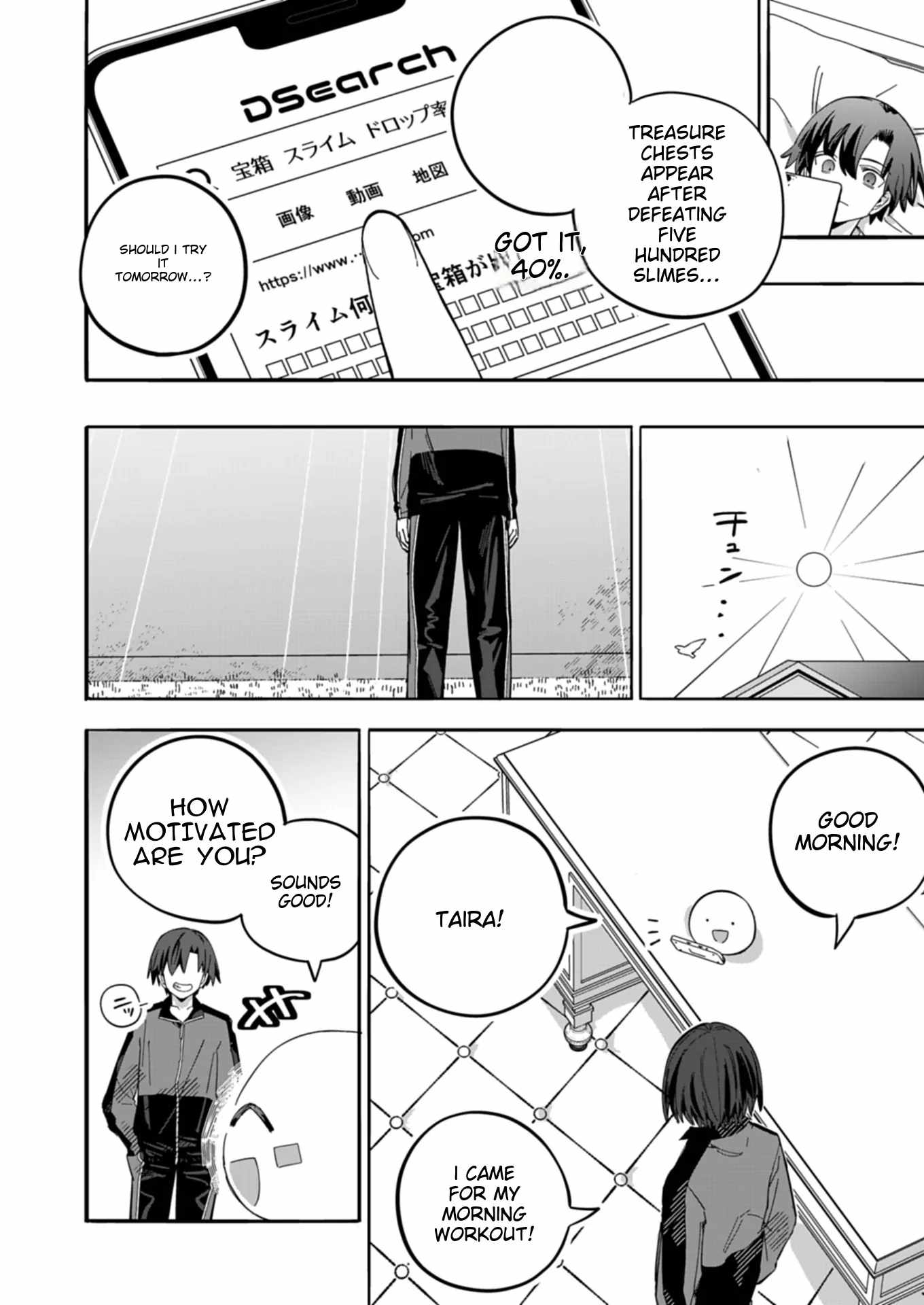 Modern Dungeon – A Tale of a High Schooler with Abnormally High Initial Luck, Becoming the Strongest Using Skills Obtained from Canned Gacha Chapter 2.1 page 16