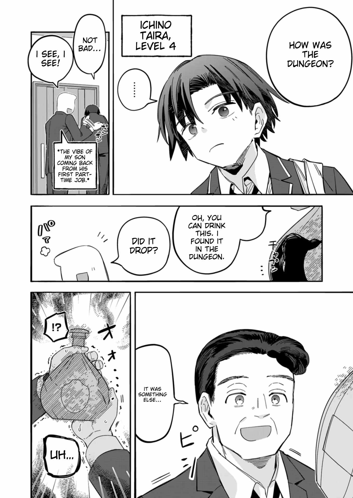 Modern Dungeon – A Tale of a High Schooler with Abnormally High Initial Luck, Becoming the Strongest Using Skills Obtained from Canned Gacha Chapter 2.1 page 12