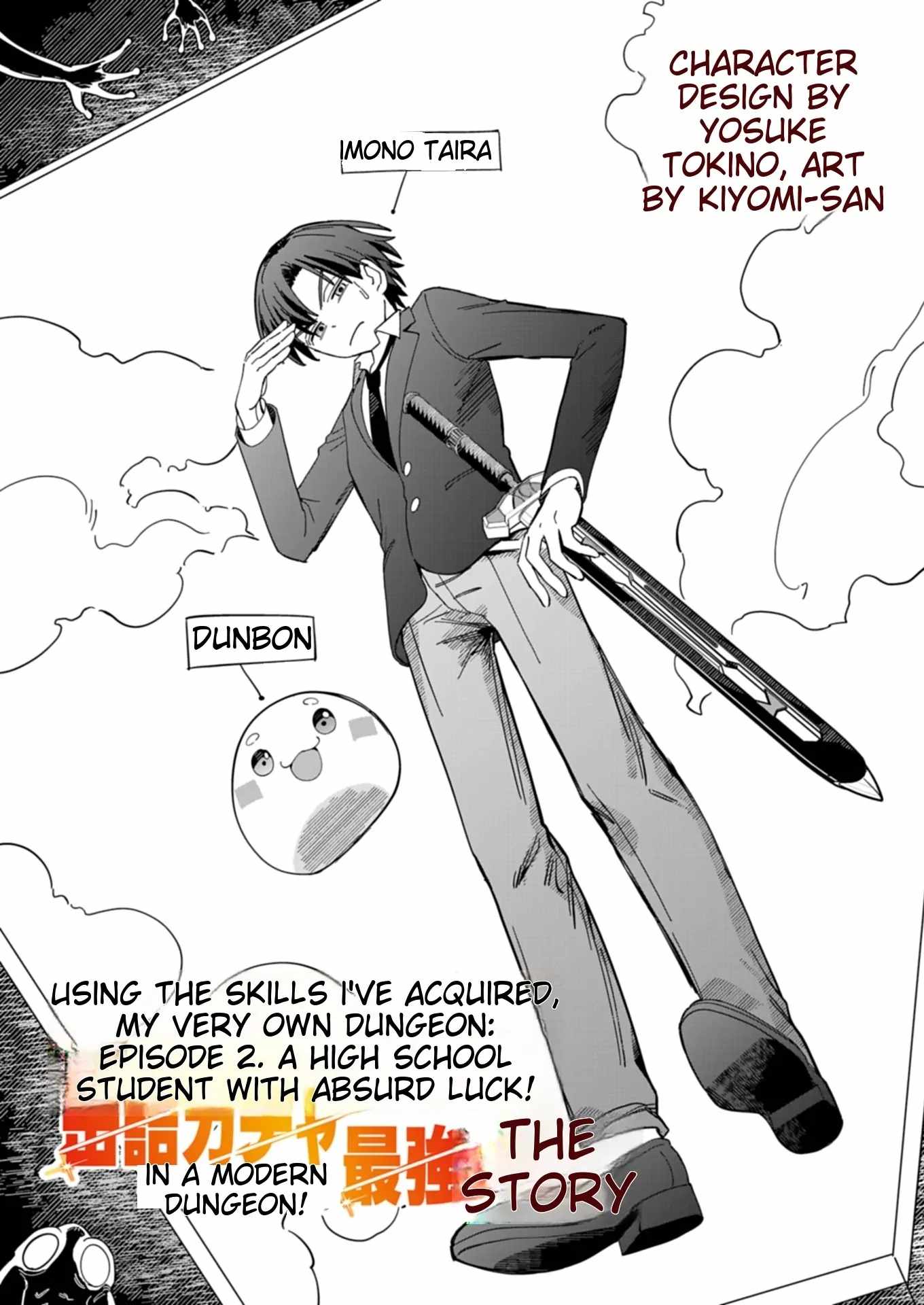 Modern Dungeon – A Tale of a High Schooler with Abnormally High Initial Luck, Becoming the Strongest Using Skills Obtained from Canned Gacha Chapter 2.1 page 1