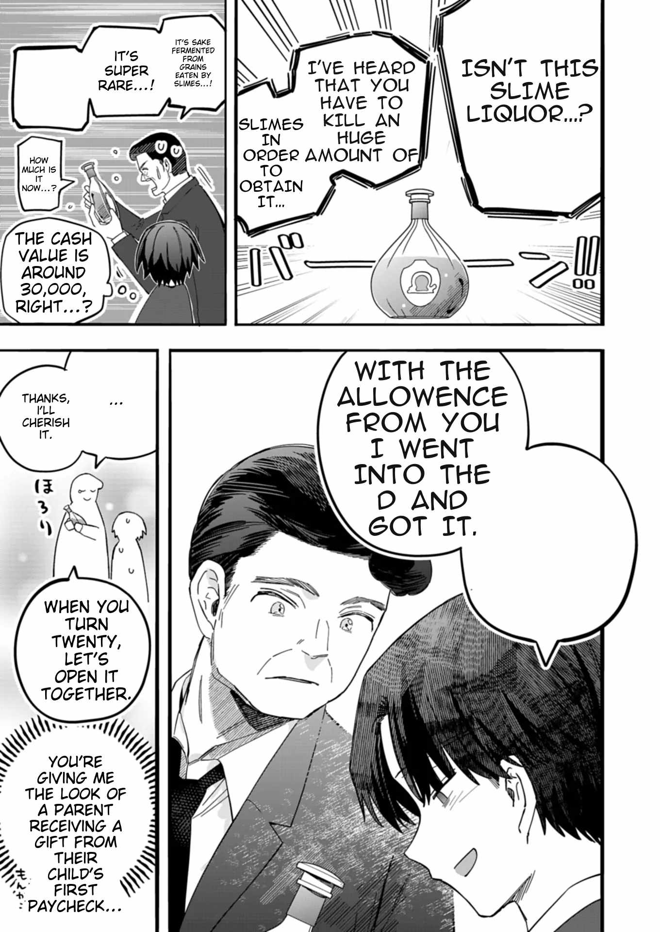 Modern Dungeon – A Tale of a High Schooler with Abnormally High Initial Luck, Becoming the Strongest Using Skills Obtained from Canned Gacha Chapter 2.1 page 13