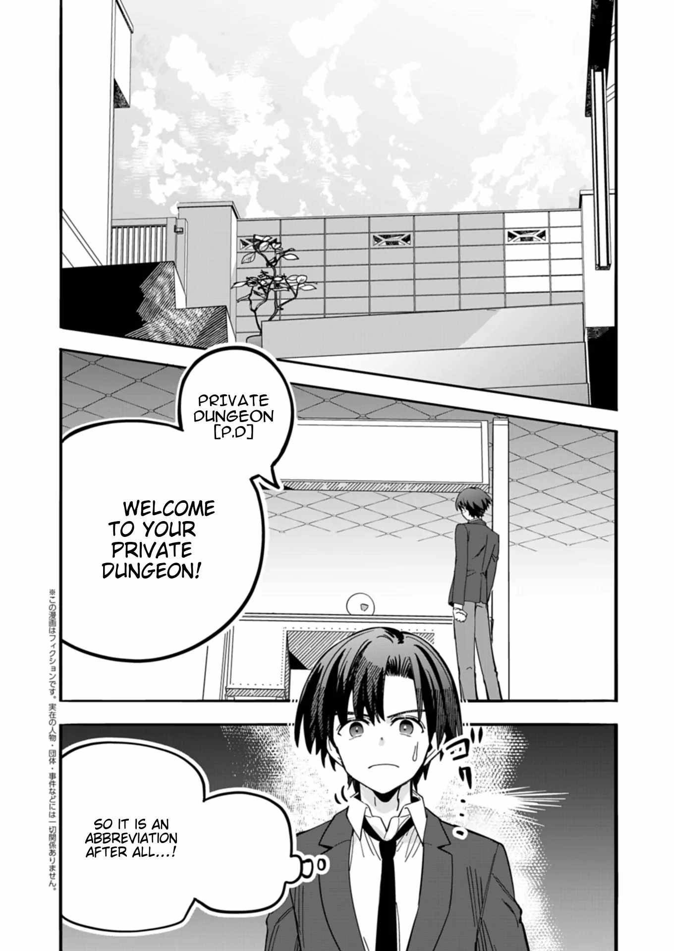 Modern Dungeon – A Tale of a High Schooler with Abnormally High Initial Luck, Becoming the Strongest Using Skills Obtained from Canned Gacha Chapter 2.1 page 2