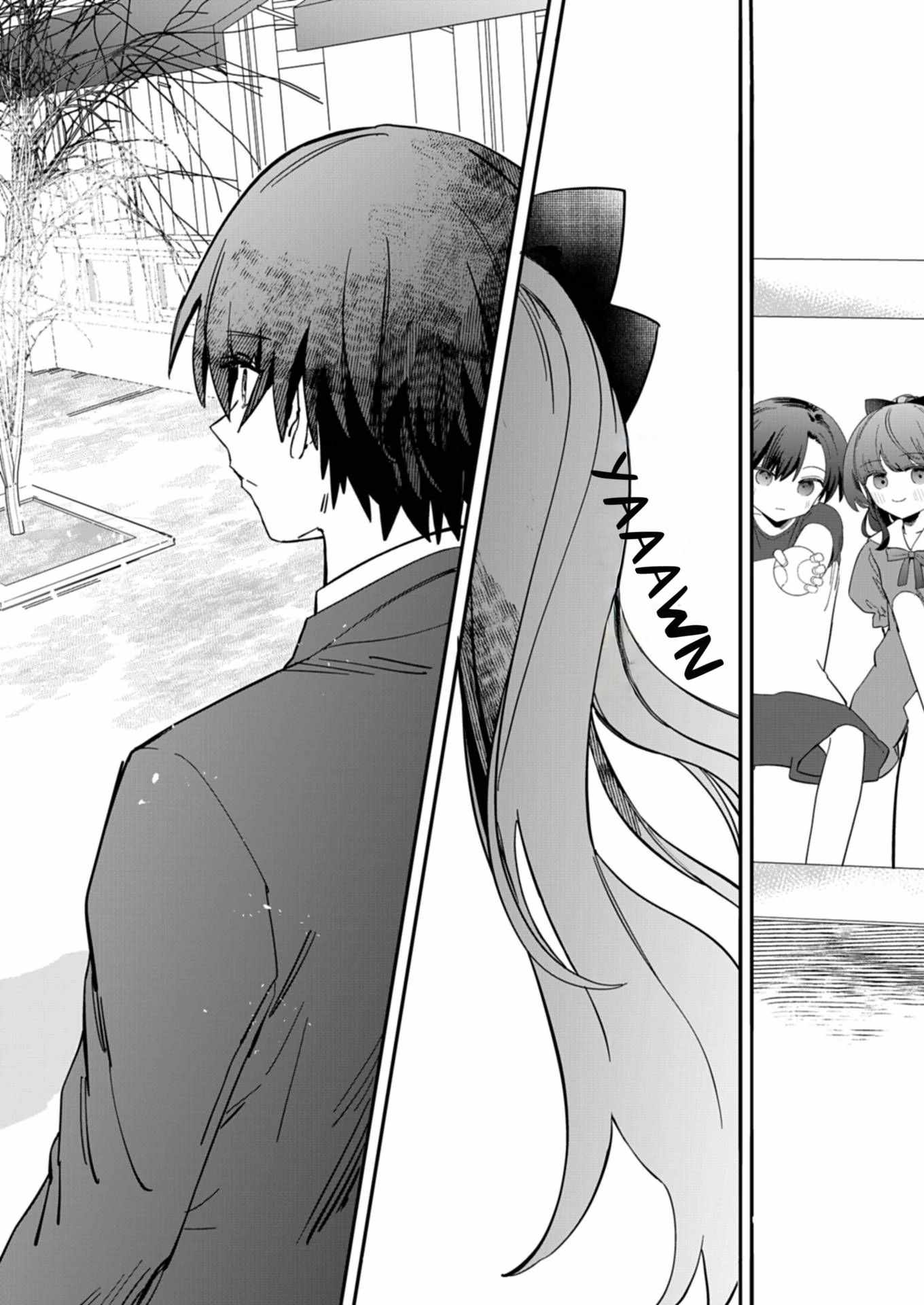 Modern Dungeon – A Tale of a High Schooler with Abnormally High Initial Luck, Becoming the Strongest Using Skills Obtained from Canned Gacha Chapter 2.2 page 9