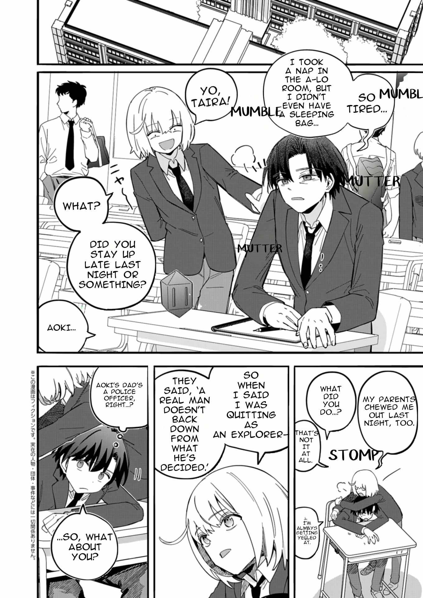 Modern Dungeon – A Tale of a High Schooler with Abnormally High Initial Luck, Becoming the Strongest Using Skills Obtained from Canned Gacha Chapter 2.2 page 1