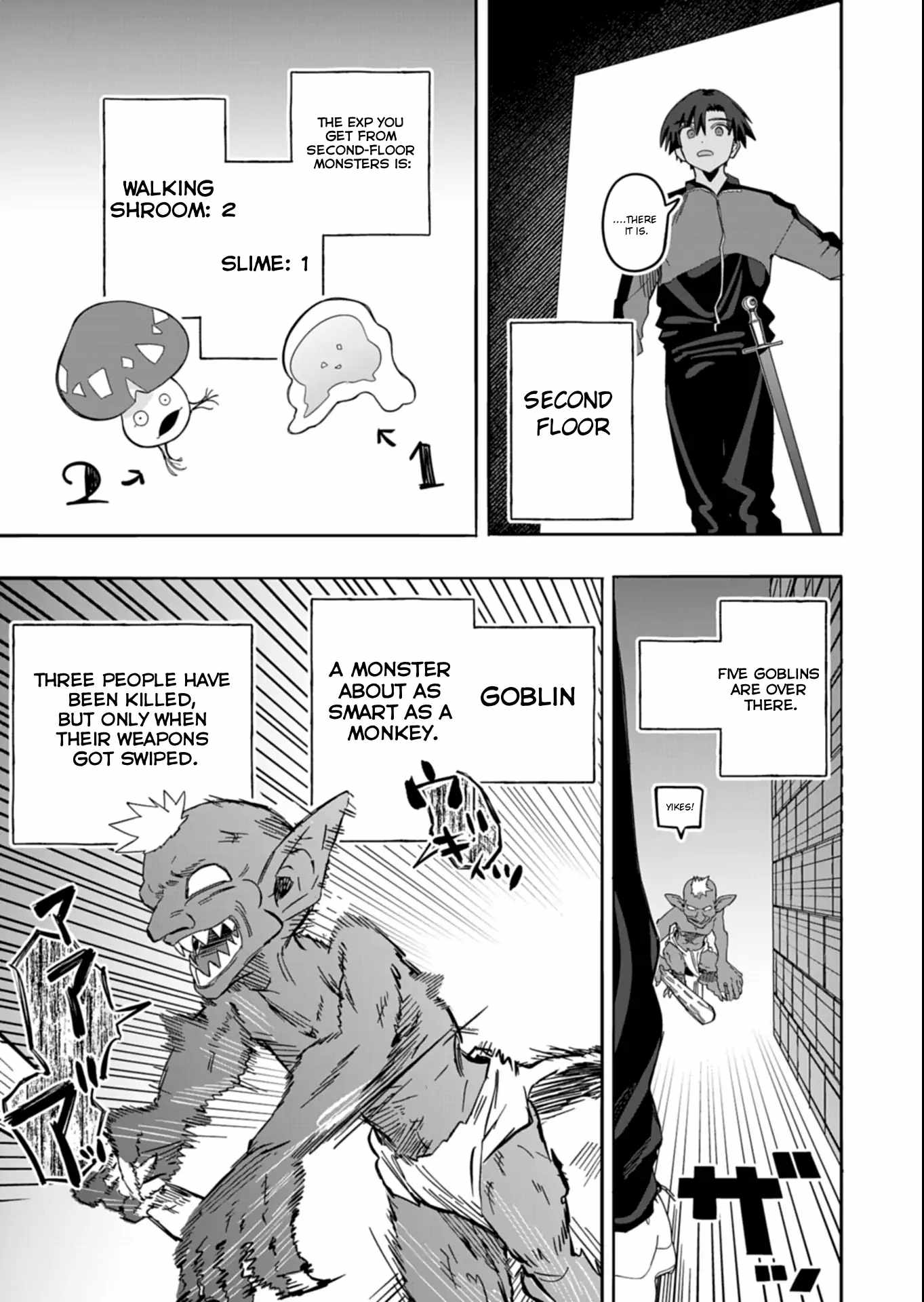 Modern Dungeon – A Tale of a High Schooler with Abnormally High Initial Luck, Becoming the Strongest Using Skills Obtained from Canned Gacha Chapter 4.2 page 8