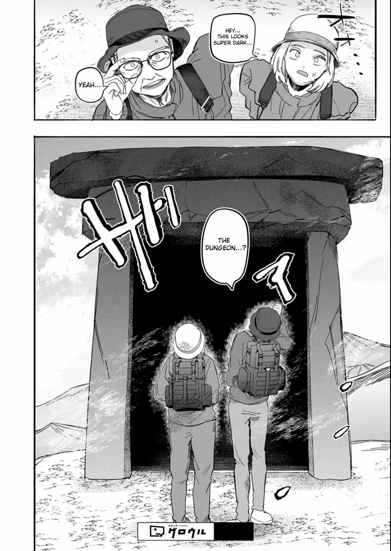 Modern Dungeon – A Tale of a High Schooler with Abnormally High Initial Luck, Becoming the Strongest Using Skills Obtained from Canned Gacha Chapter 4.2 page 19