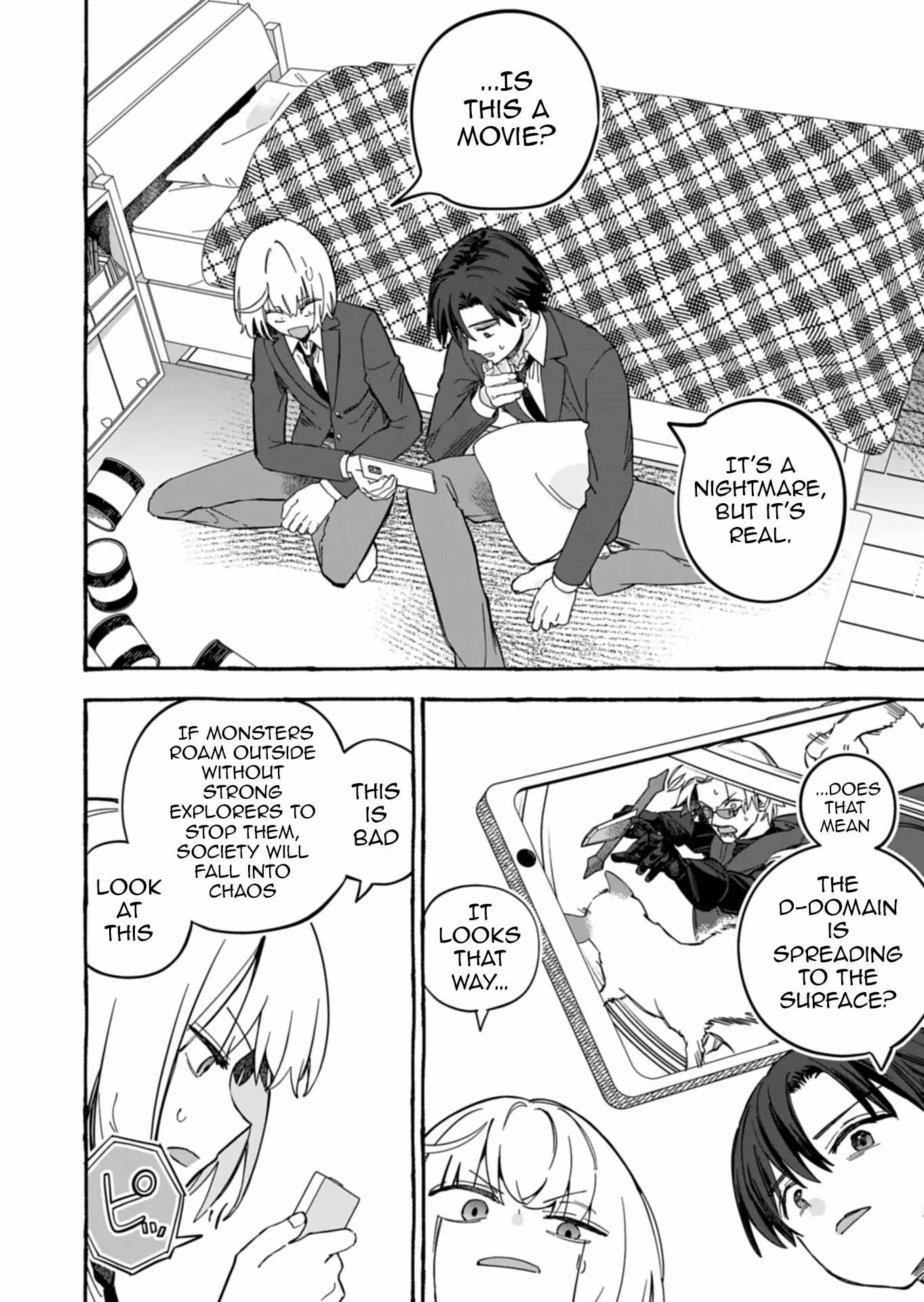 Modern Dungeon – A Tale of a High Schooler with Abnormally High Initial Luck, Becoming the Strongest Using Skills Obtained from Canned Gacha Chapter 5.1 page 12