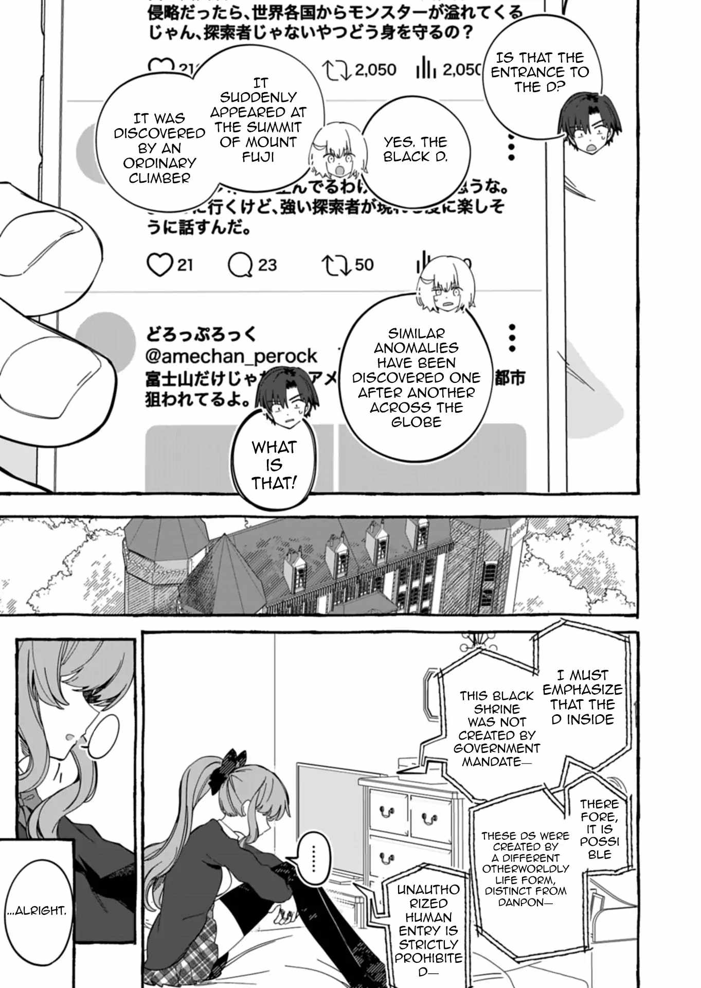 Modern Dungeon – A Tale of a High Schooler with Abnormally High Initial Luck, Becoming the Strongest Using Skills Obtained from Canned Gacha Chapter 5.1 page 13
