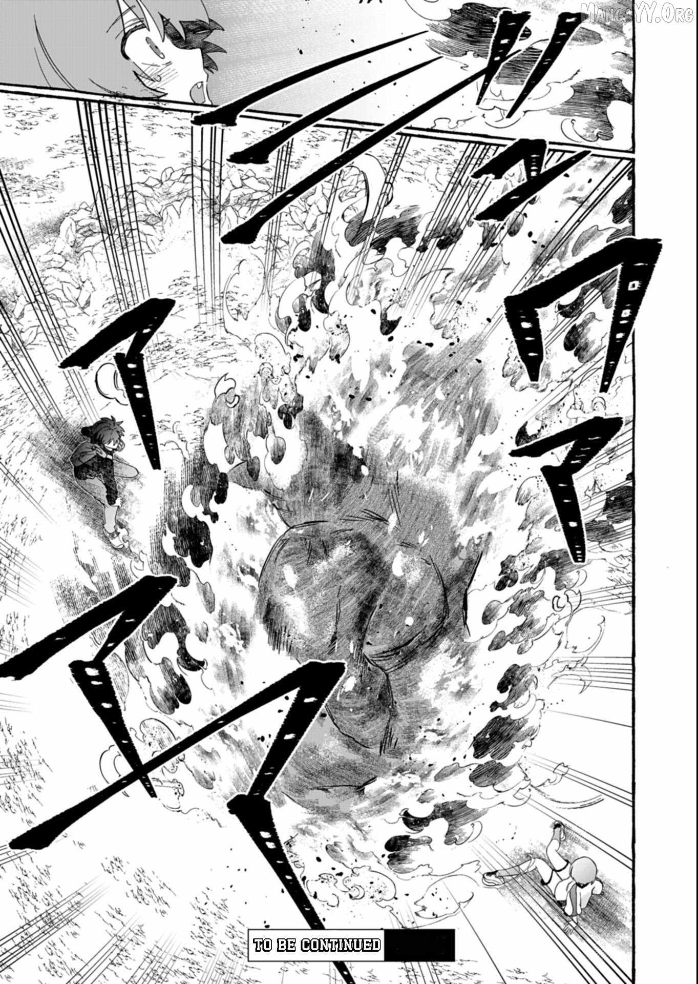 Modern Dungeon – A Tale of a High Schooler with Abnormally High Initial Luck, Becoming the Strongest Using Skills Obtained from Canned Gacha Chapter 5.2 page 15