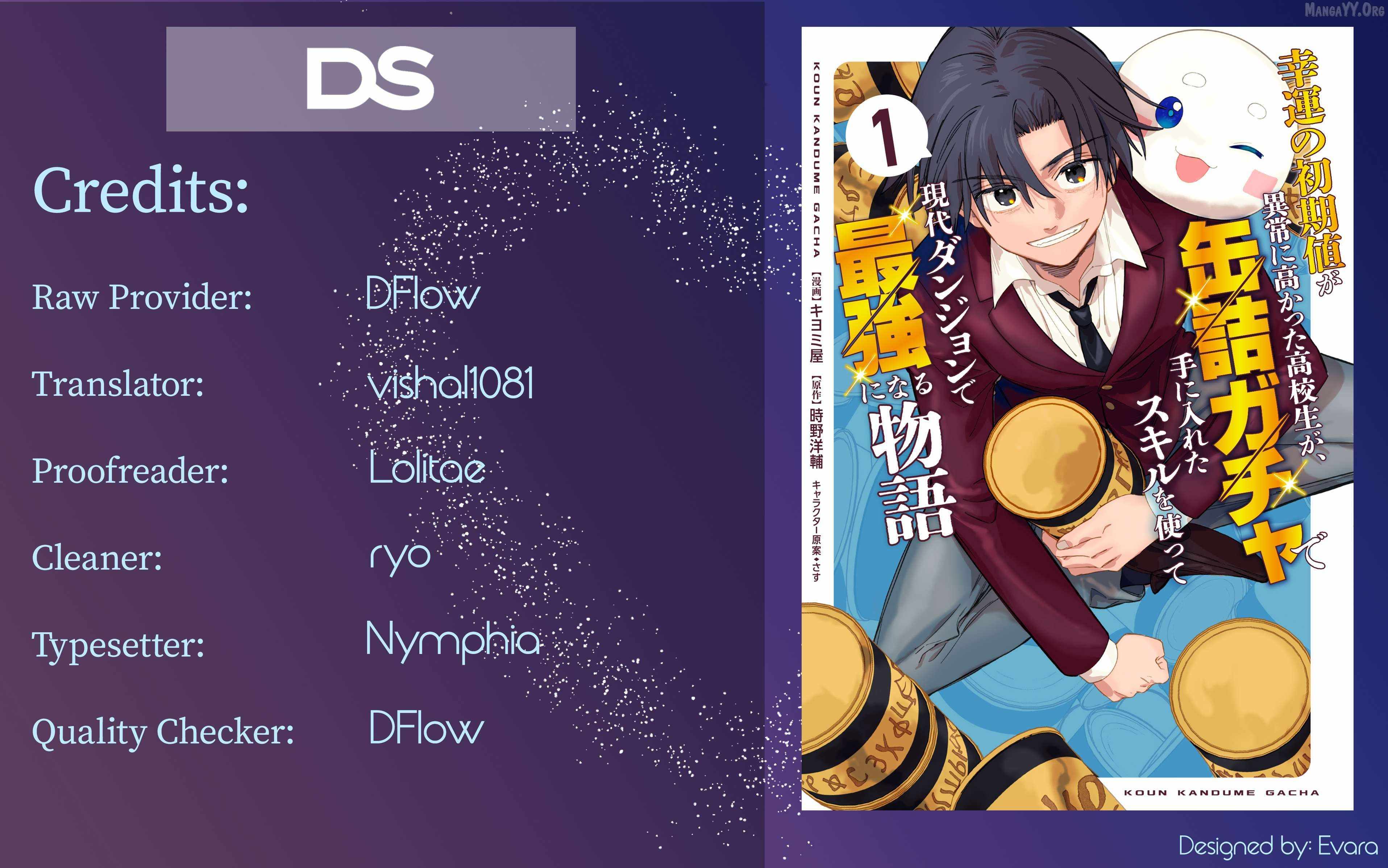 Modern Dungeon – A Tale of a High Schooler with Abnormally High Initial Luck, Becoming the Strongest Using Skills Obtained from Canned Gacha Chapter 6.1 page 1