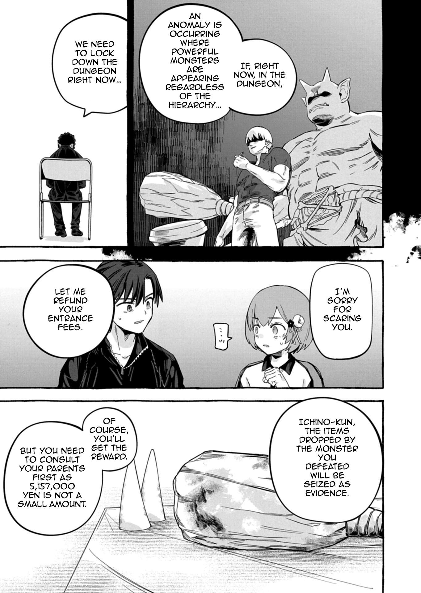 Modern Dungeon – A Tale of a High Schooler with Abnormally High Initial Luck, Becoming the Strongest Using Skills Obtained from Canned Gacha Chapter 6.2 page 5