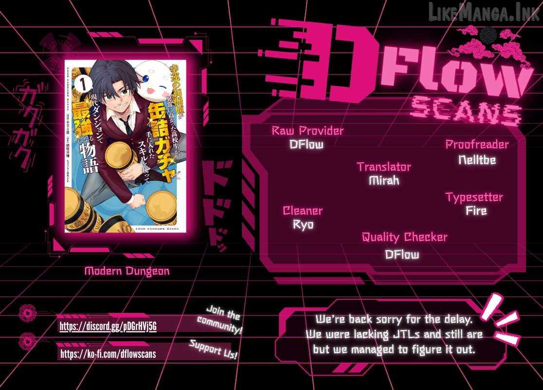 Modern Dungeon – A Tale of a High Schooler with Abnormally High Initial Luck, Becoming the Strongest Using Skills Obtained from Canned Gacha Chapter 8.1 page 1