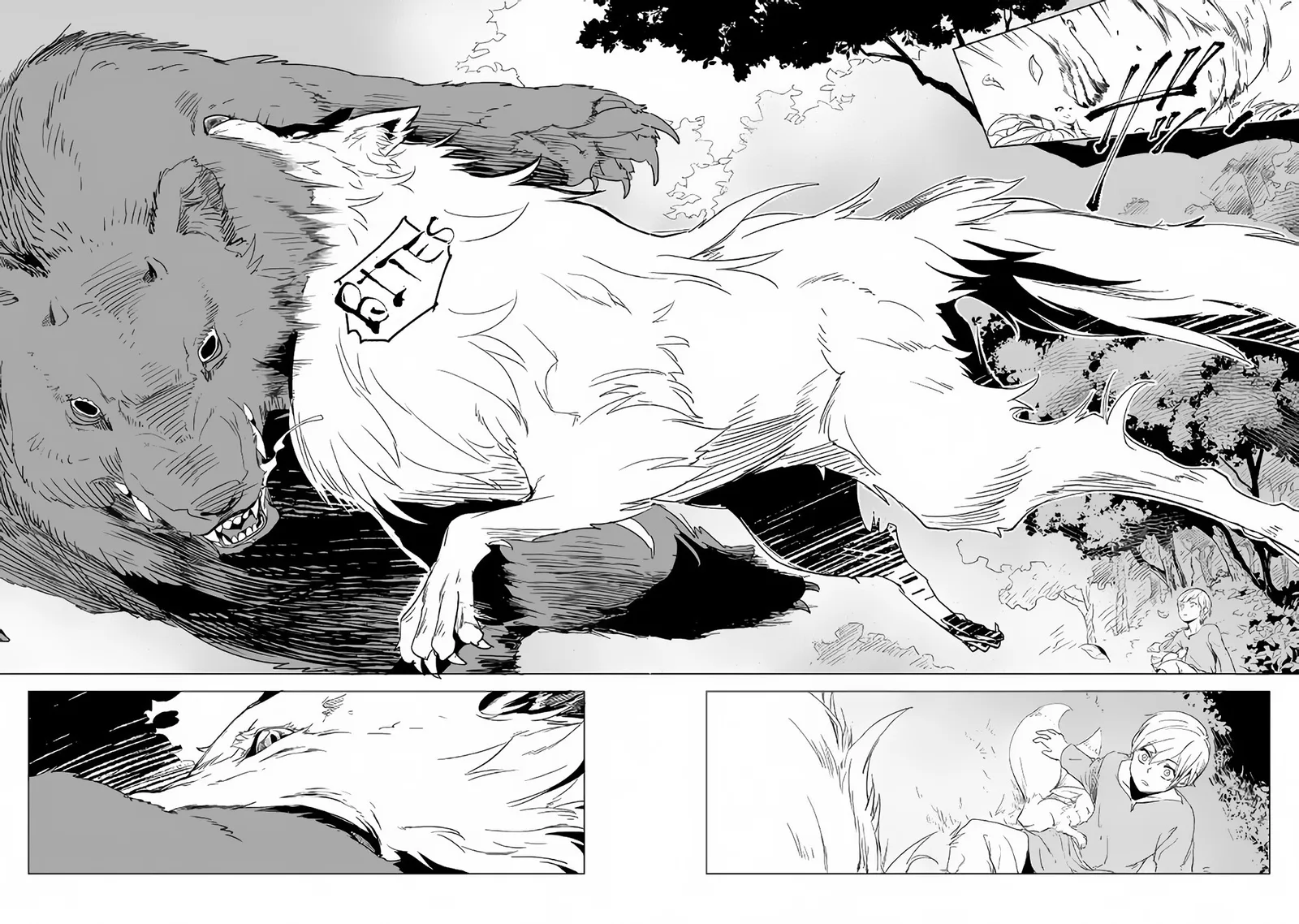 Mofumofu to Isekai Slow Life o Mezashimasu Chapter 1 page 18