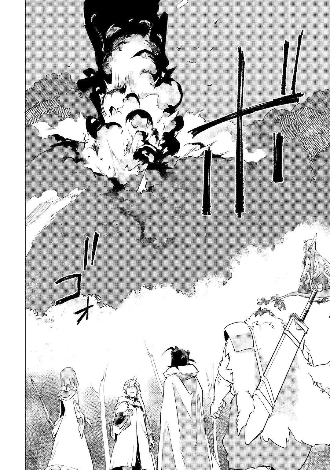 Mofumofu to Isekai Slow Life o Mezashimasu Chapter 10 page 19