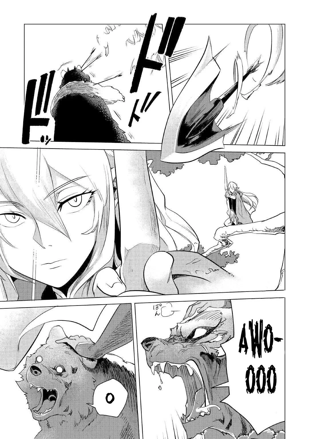 Mofumofu to Isekai Slow Life o Mezashimasu Chapter 10 page 32