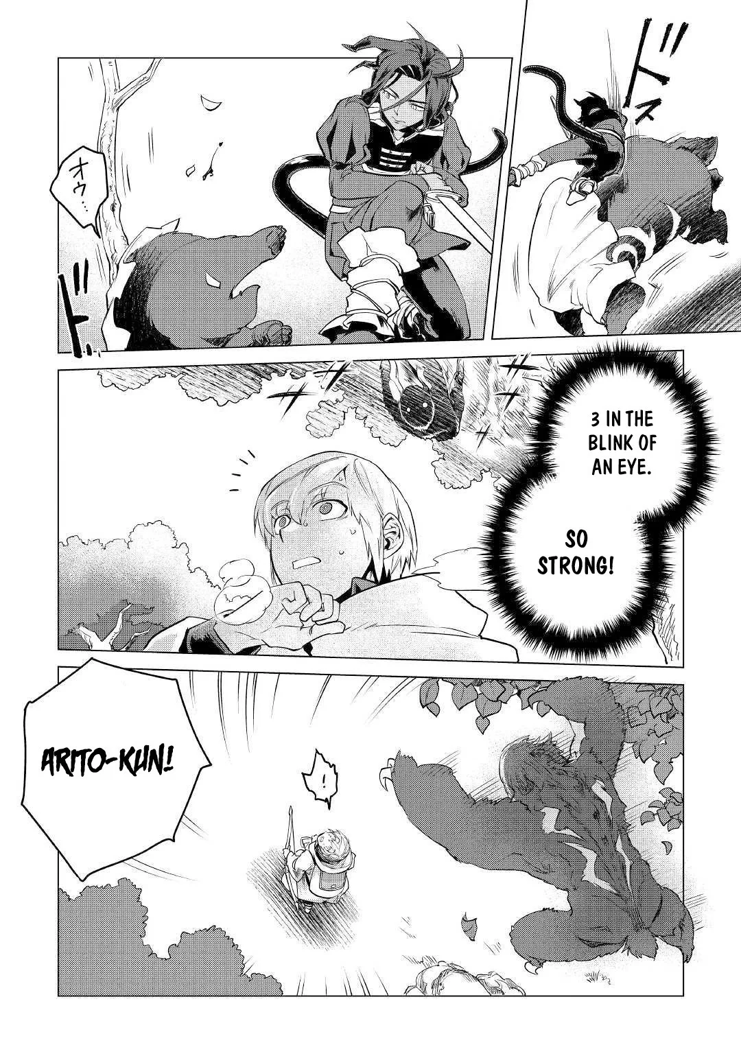 Mofumofu to Isekai Slow Life o Mezashimasu Chapter 10 page 33