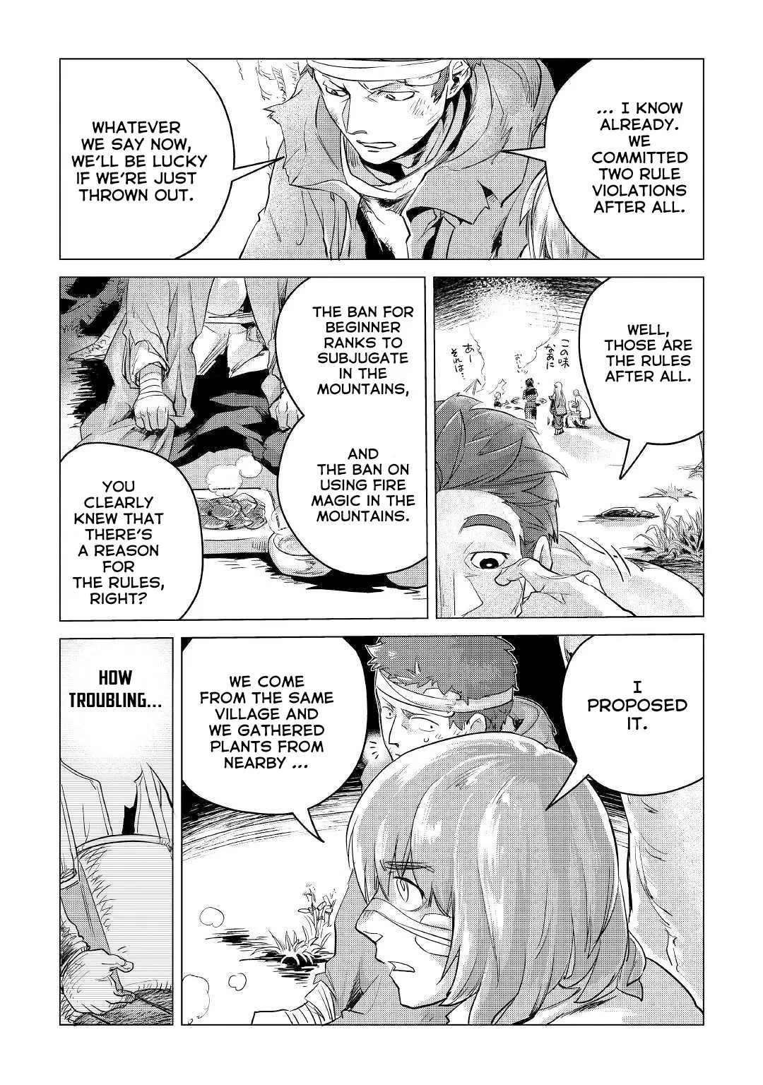Mofumofu to Isekai Slow Life o Mezashimasu Chapter 10 page 40