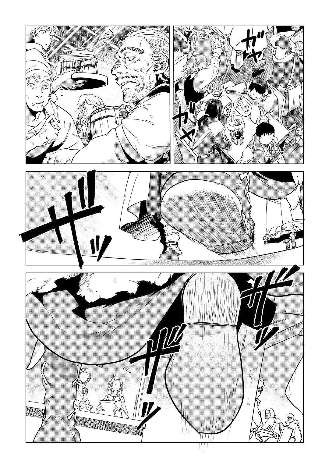 Mofumofu to Isekai Slow Life o Mezashimasu Chapter 11 page 4