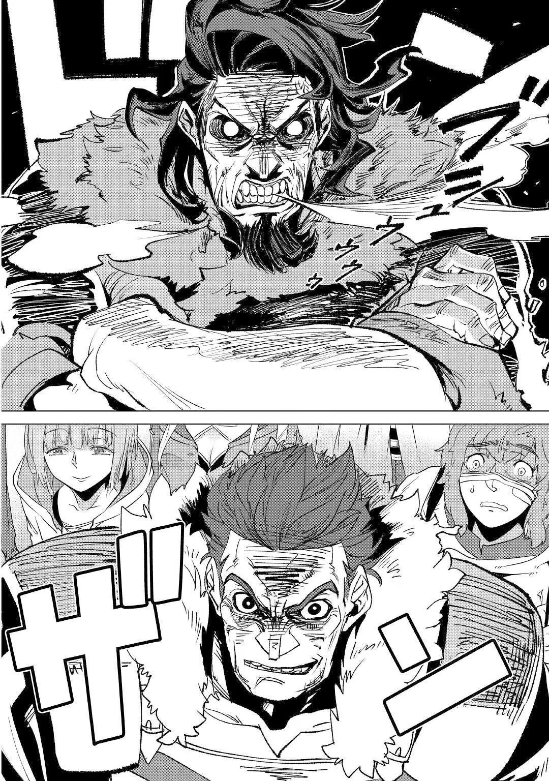 Mofumofu to Isekai Slow Life o Mezashimasu Chapter 11 page 13
