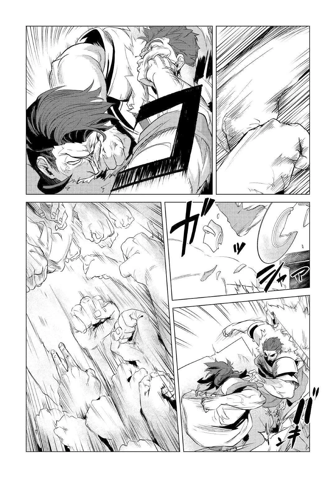 Mofumofu to Isekai Slow Life o Mezashimasu Chapter 11 page 15