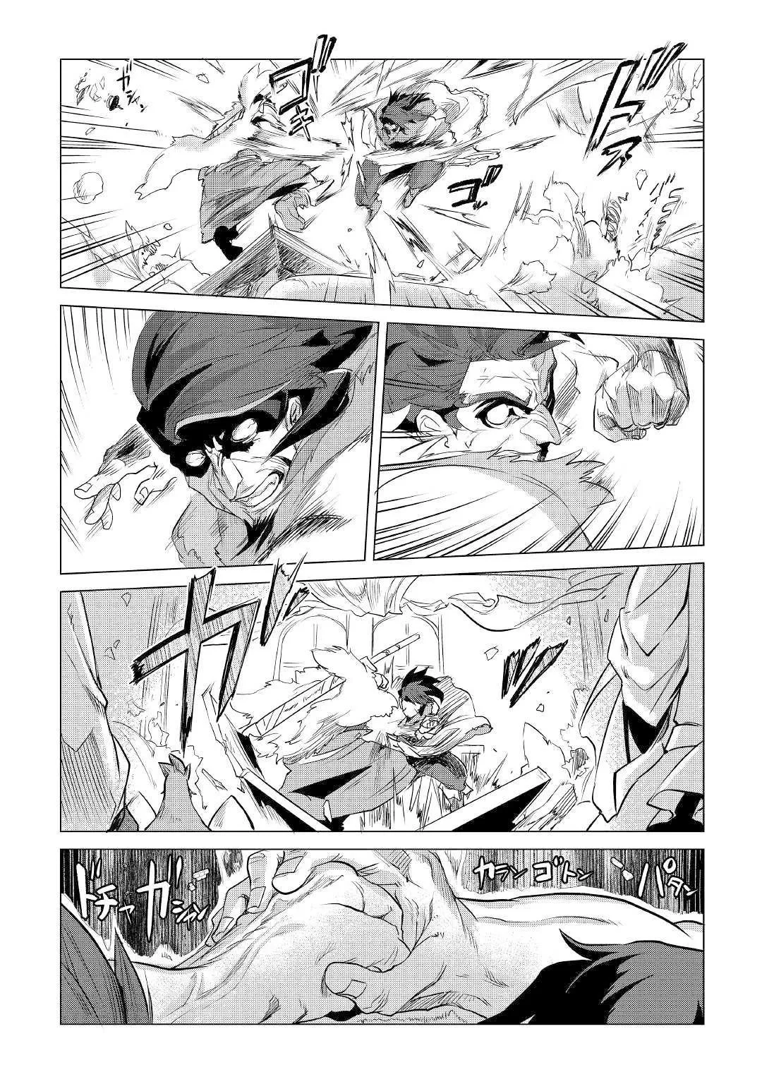 Mofumofu to Isekai Slow Life o Mezashimasu Chapter 11 page 16