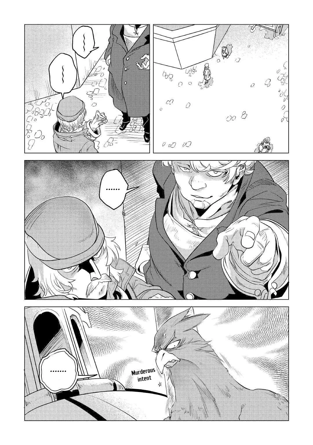 Mofumofu to Isekai Slow Life o Mezashimasu Chapter 12 page 32