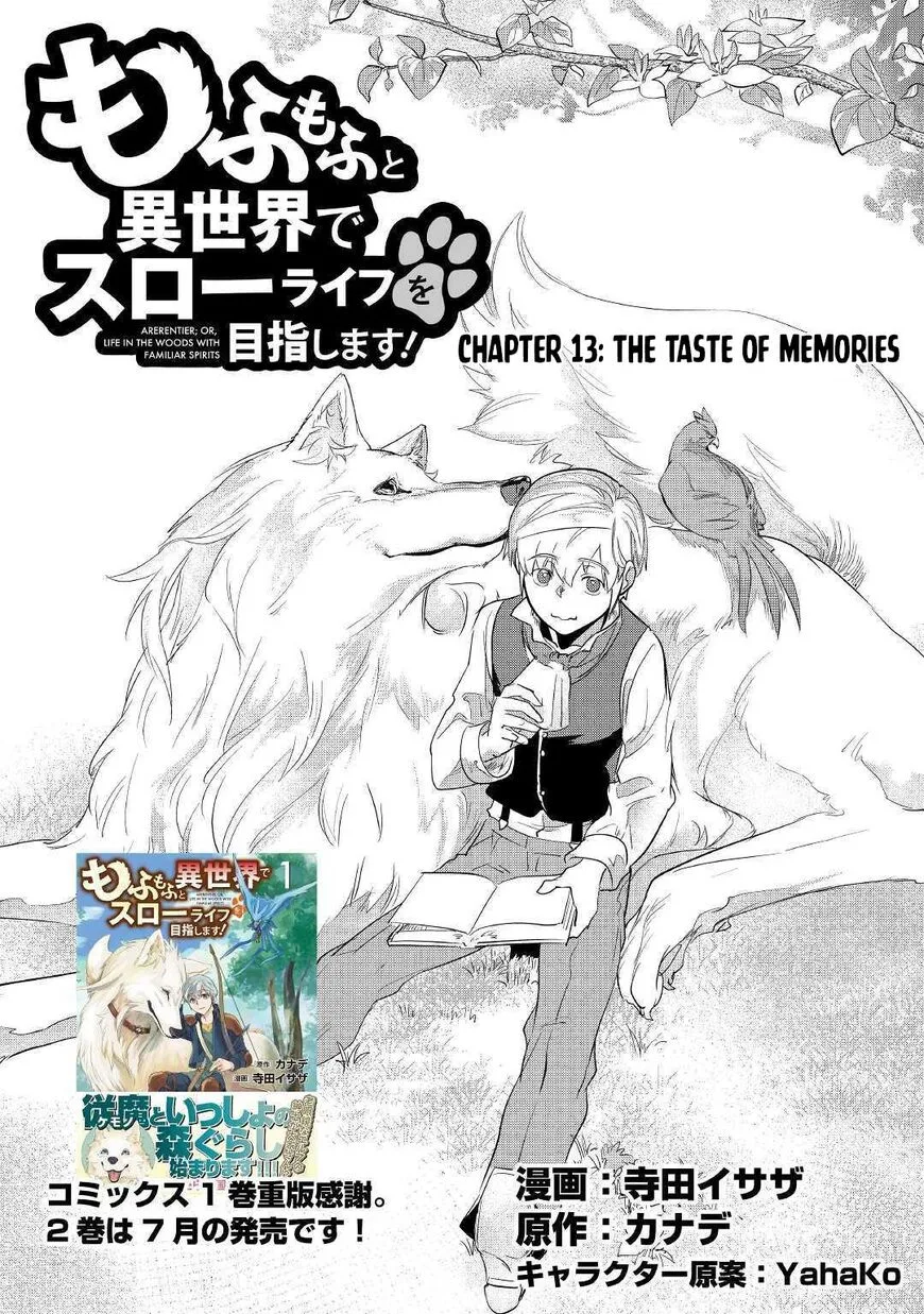 Mofumofu to Isekai Slow Life o Mezashimasu Chapter 13 page 2