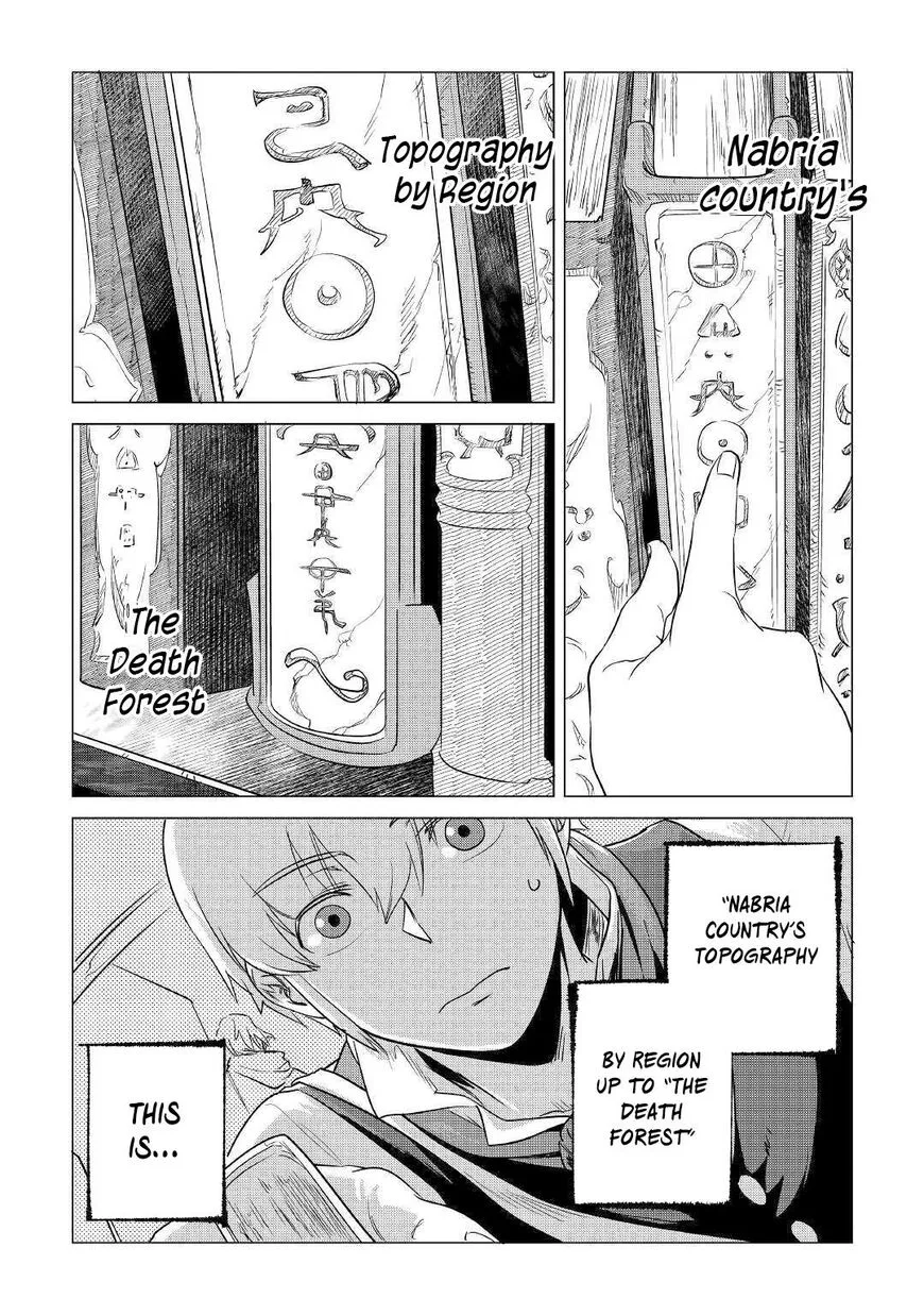 Mofumofu to Isekai Slow Life o Mezashimasu Chapter 13 page 34