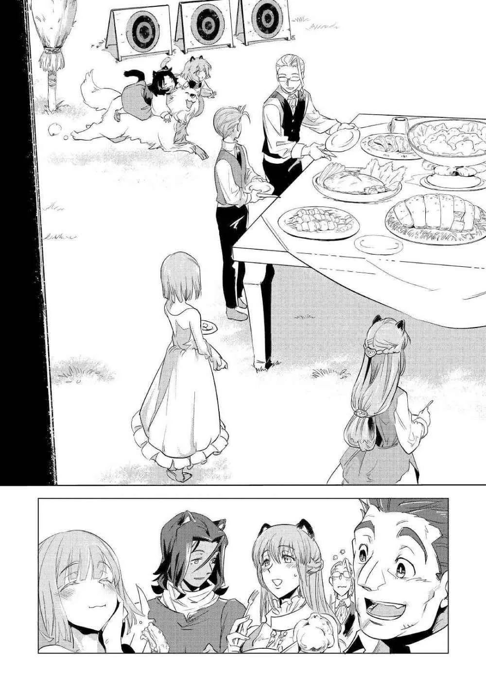 Mofumofu to Isekai Slow Life o Mezashimasu Chapter 14 page 8
