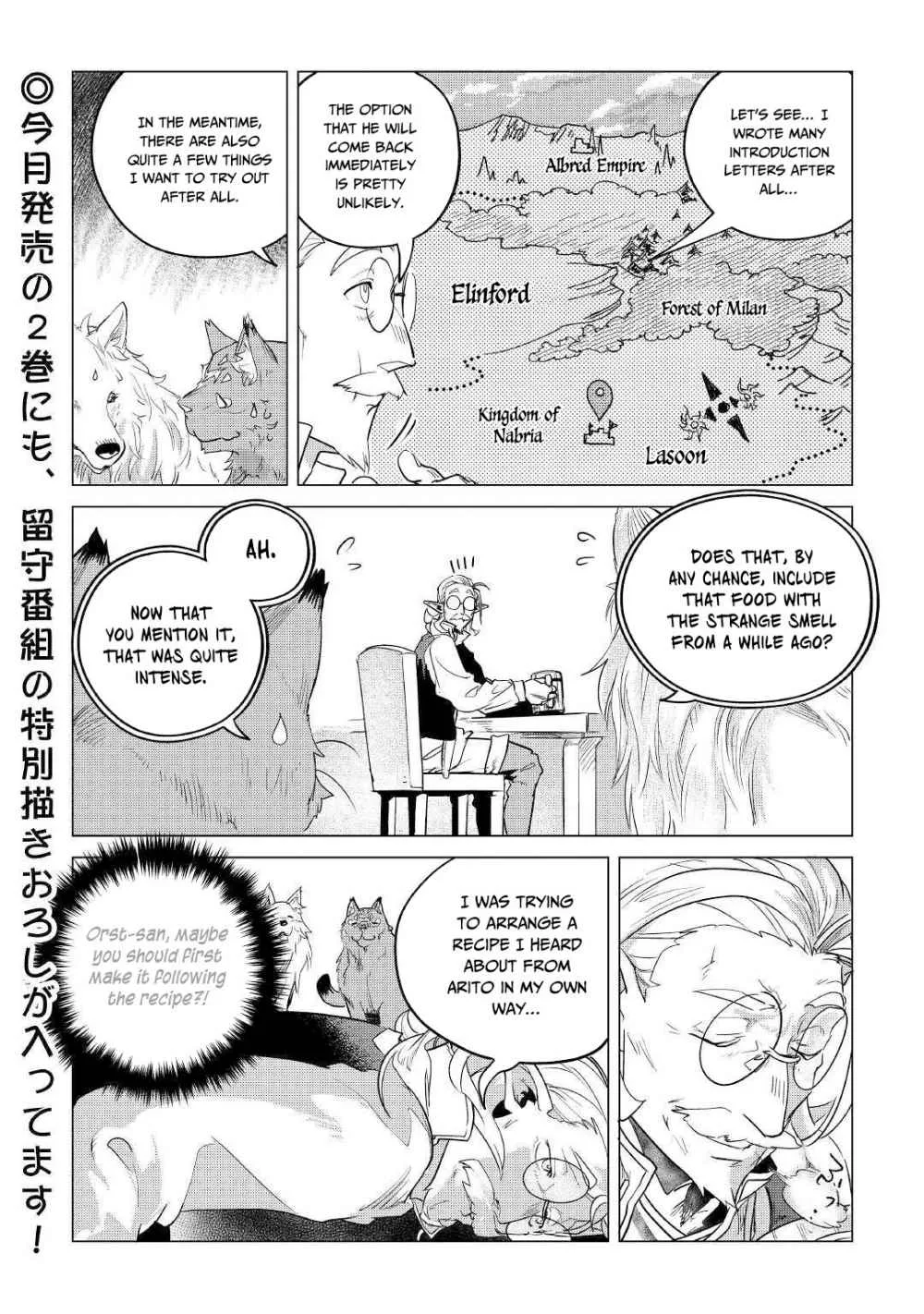 Mofumofu to Isekai Slow Life o Mezashimasu Chapter 14 page 27