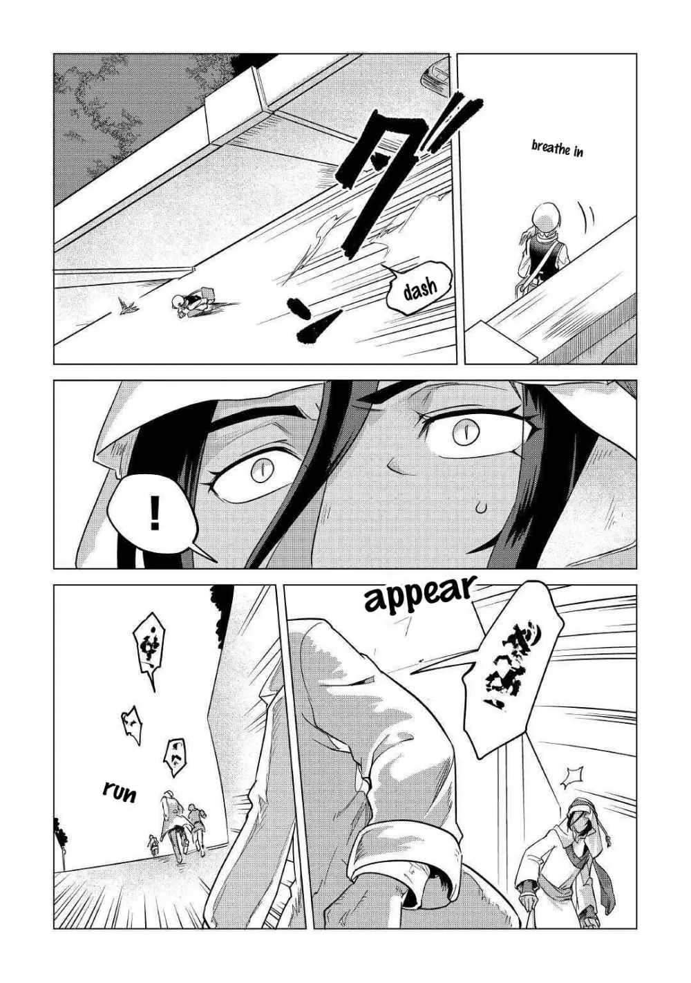 Mofumofu to Isekai Slow Life o Mezashimasu Chapter 15 page 15