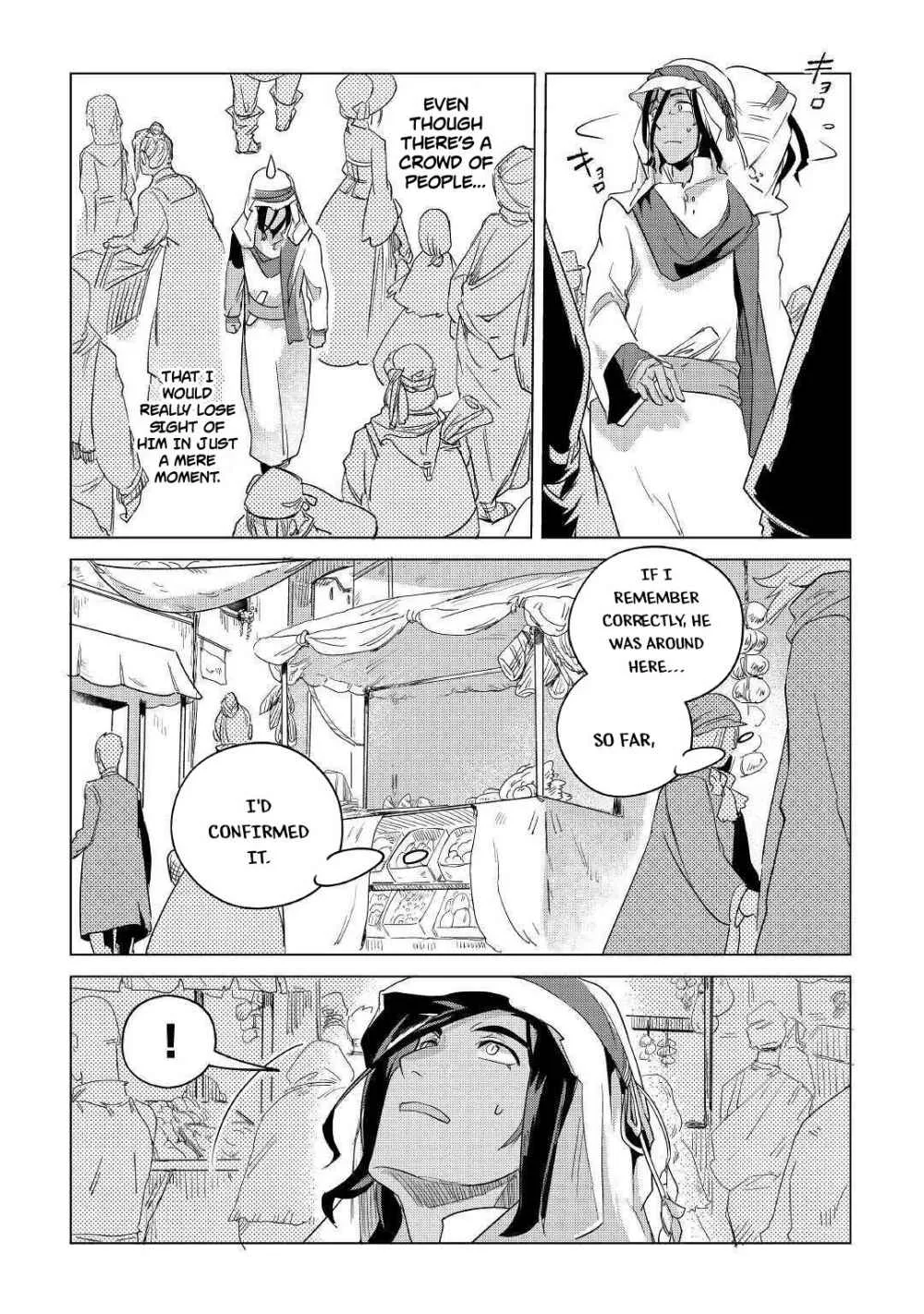 Mofumofu to Isekai Slow Life o Mezashimasu Chapter 15 page 27