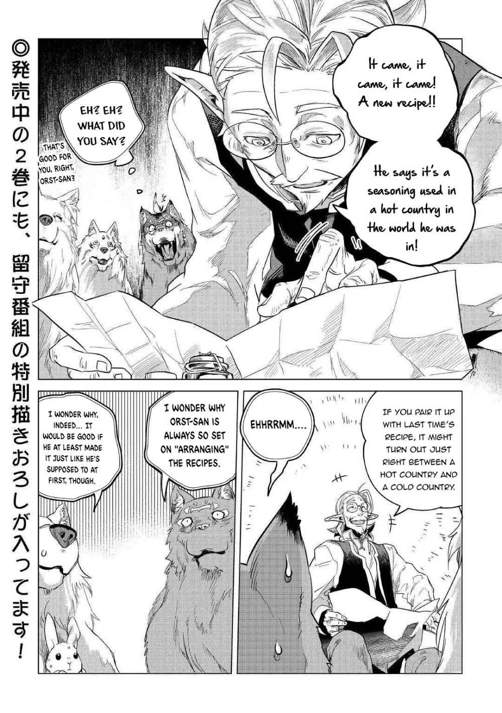 Mofumofu to Isekai Slow Life o Mezashimasu Chapter 15 page 49