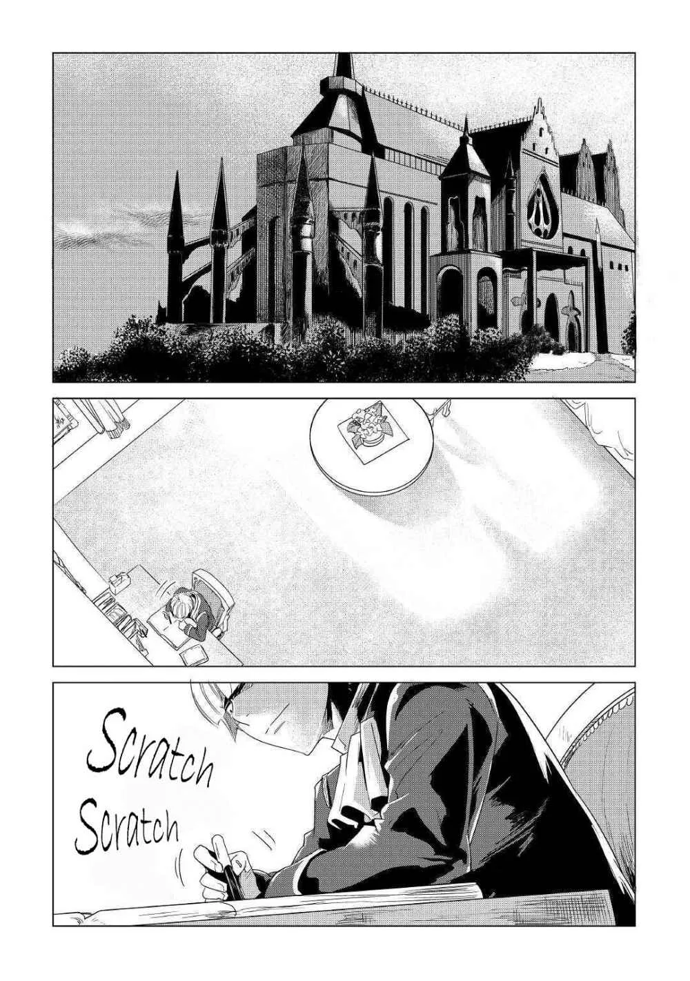 Mofumofu to Isekai Slow Life o Mezashimasu Chapter 16 page 3