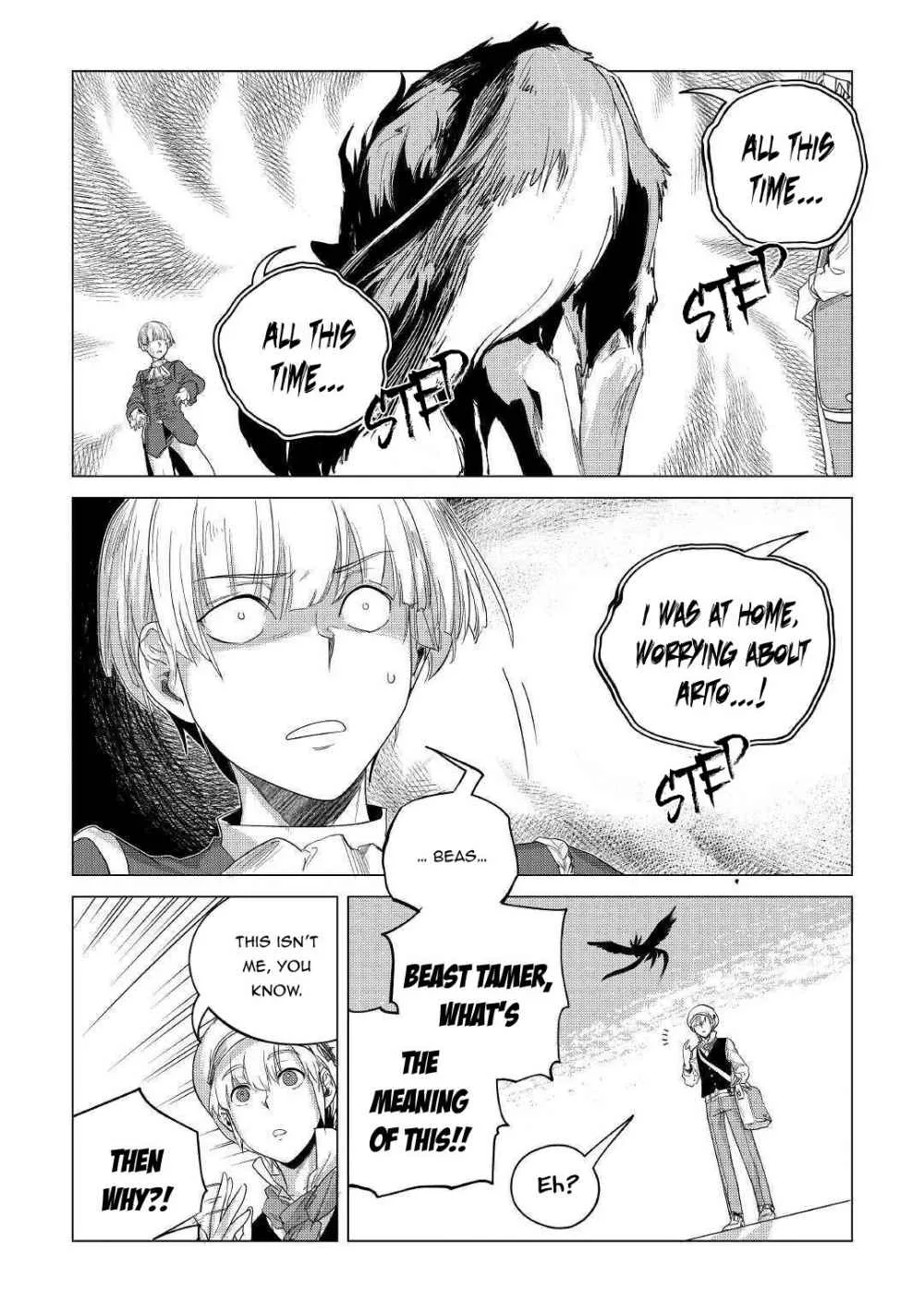 Mofumofu to Isekai Slow Life o Mezashimasu Chapter 16 page 17